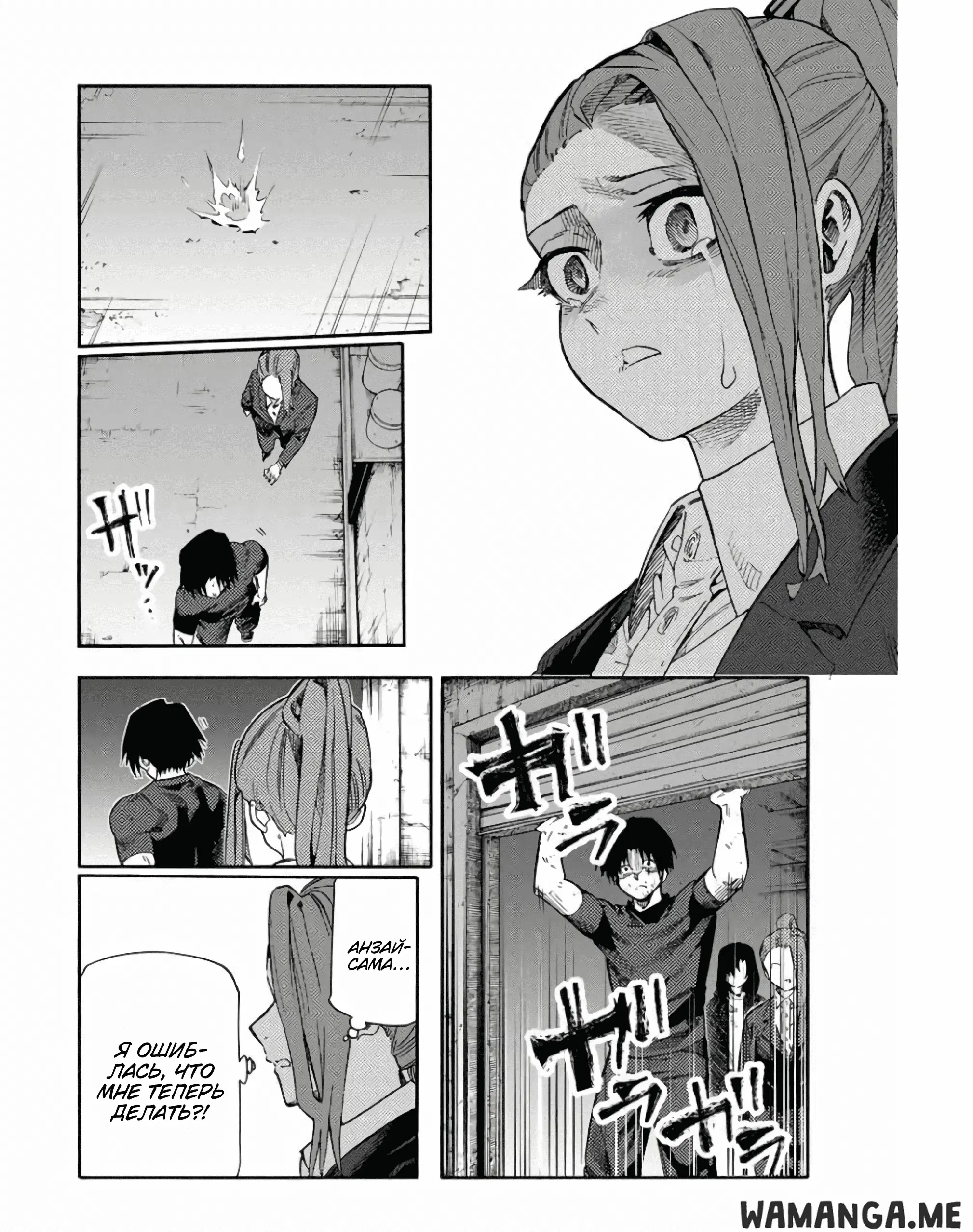 Page 16.000