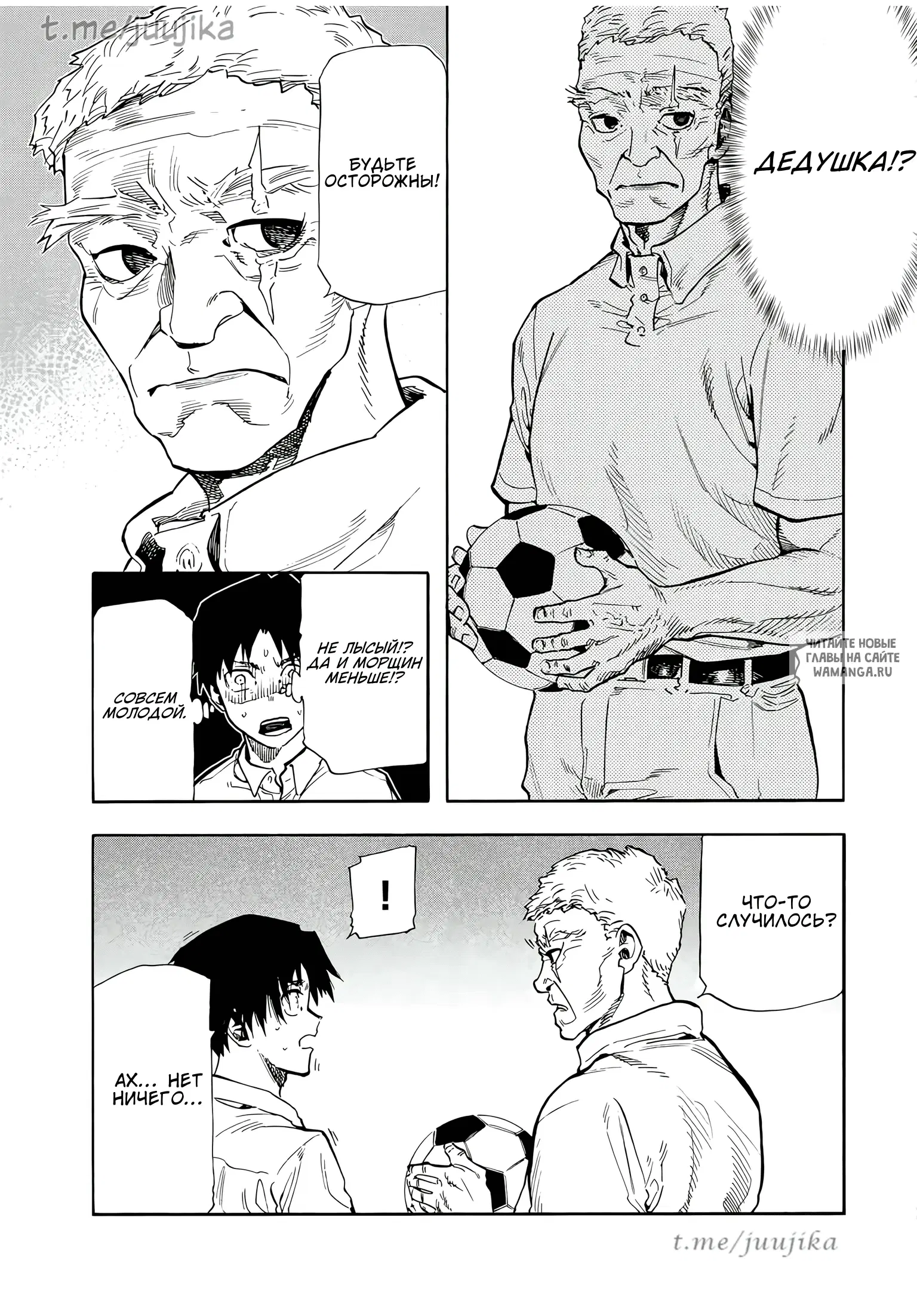 Page 16.000
