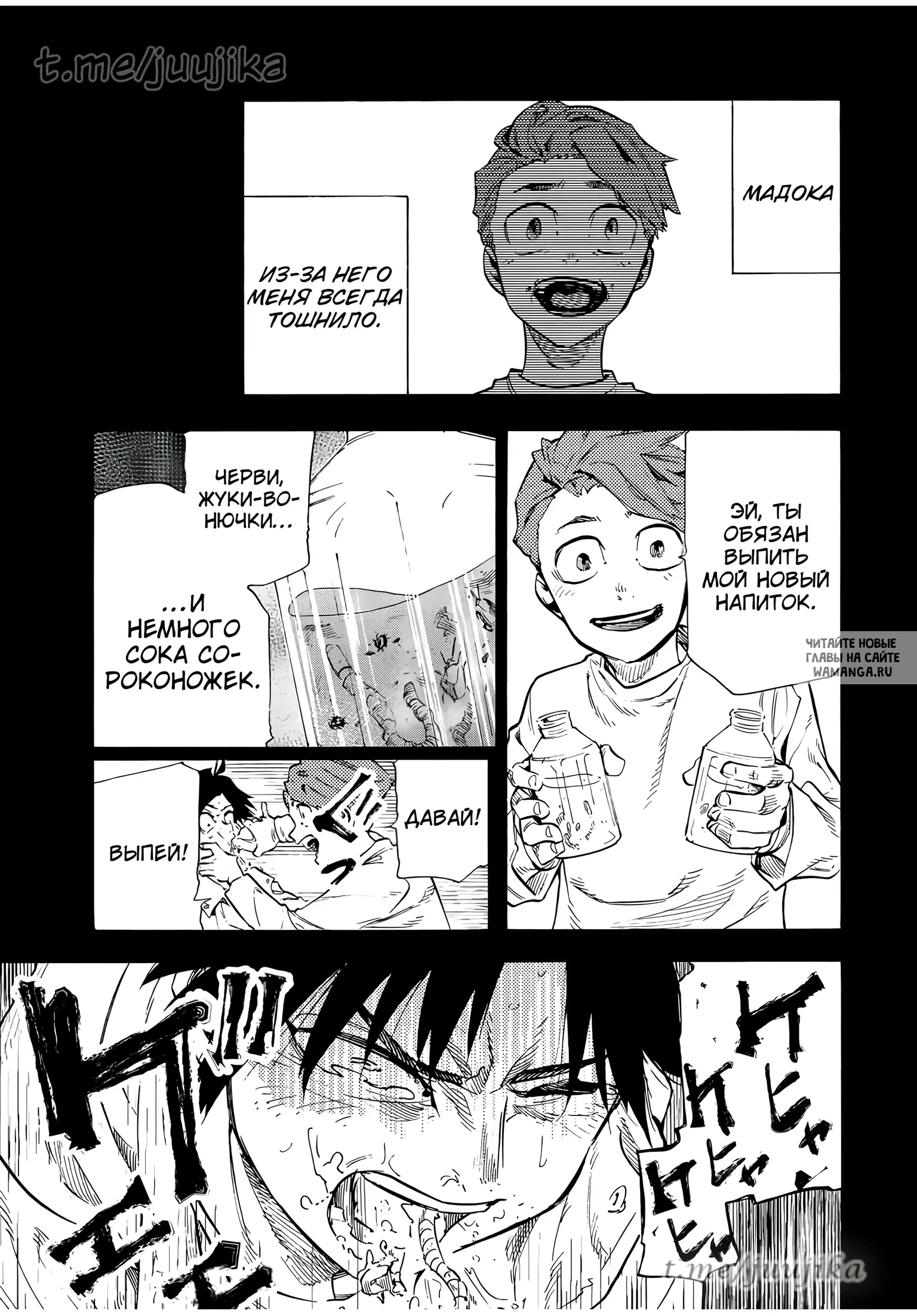Page 16.000