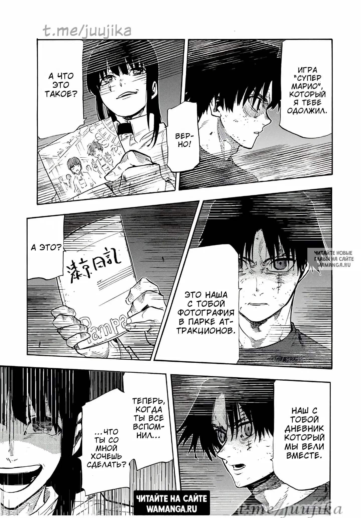 Page 16.000