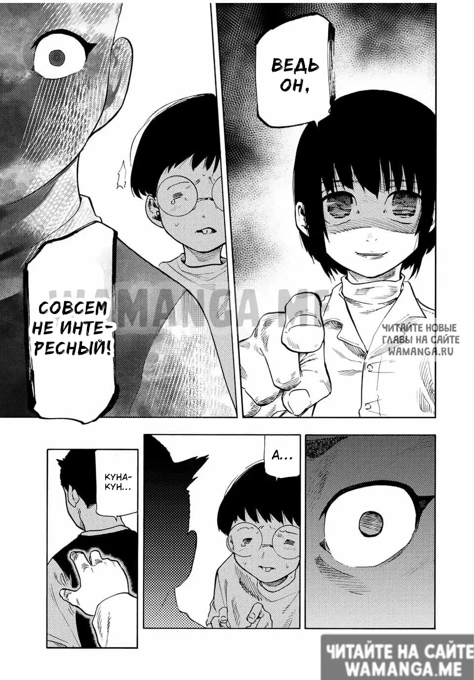 Page 16.000
