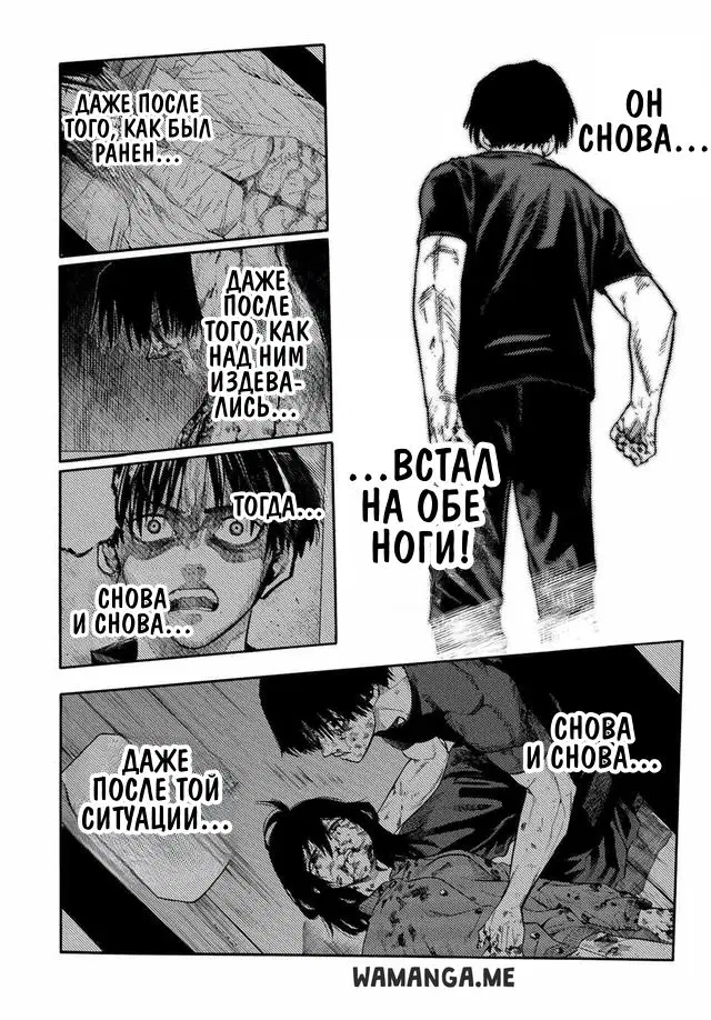 Page 16.000