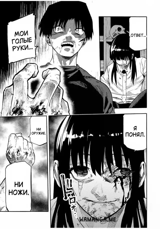 Page 16.000
