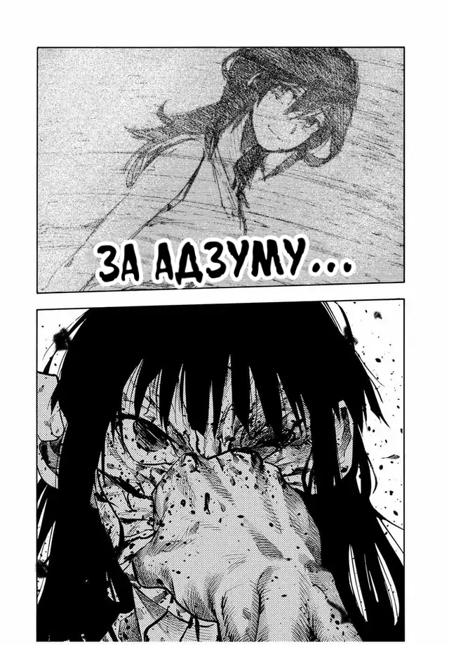 Page 16.000