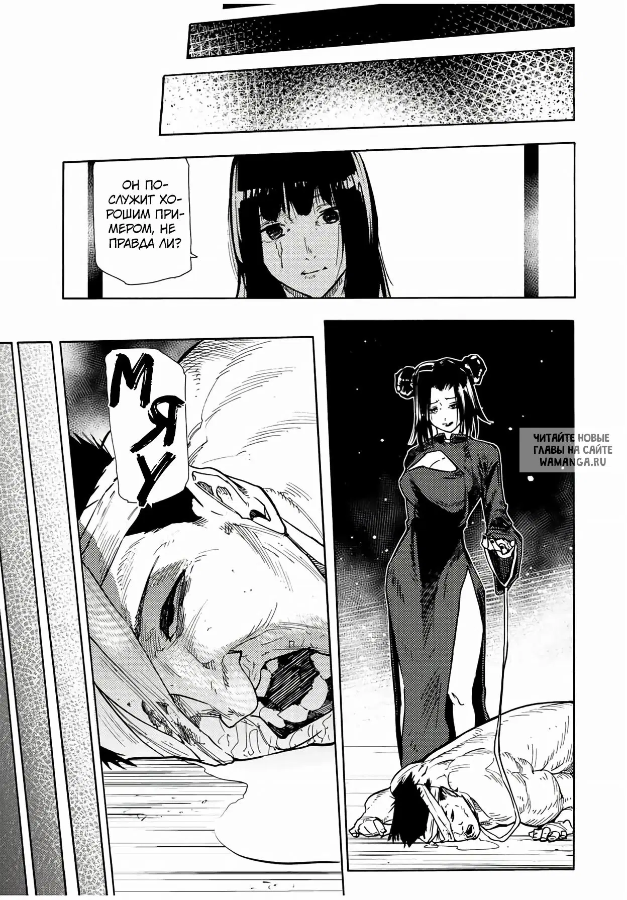 Page 17.000