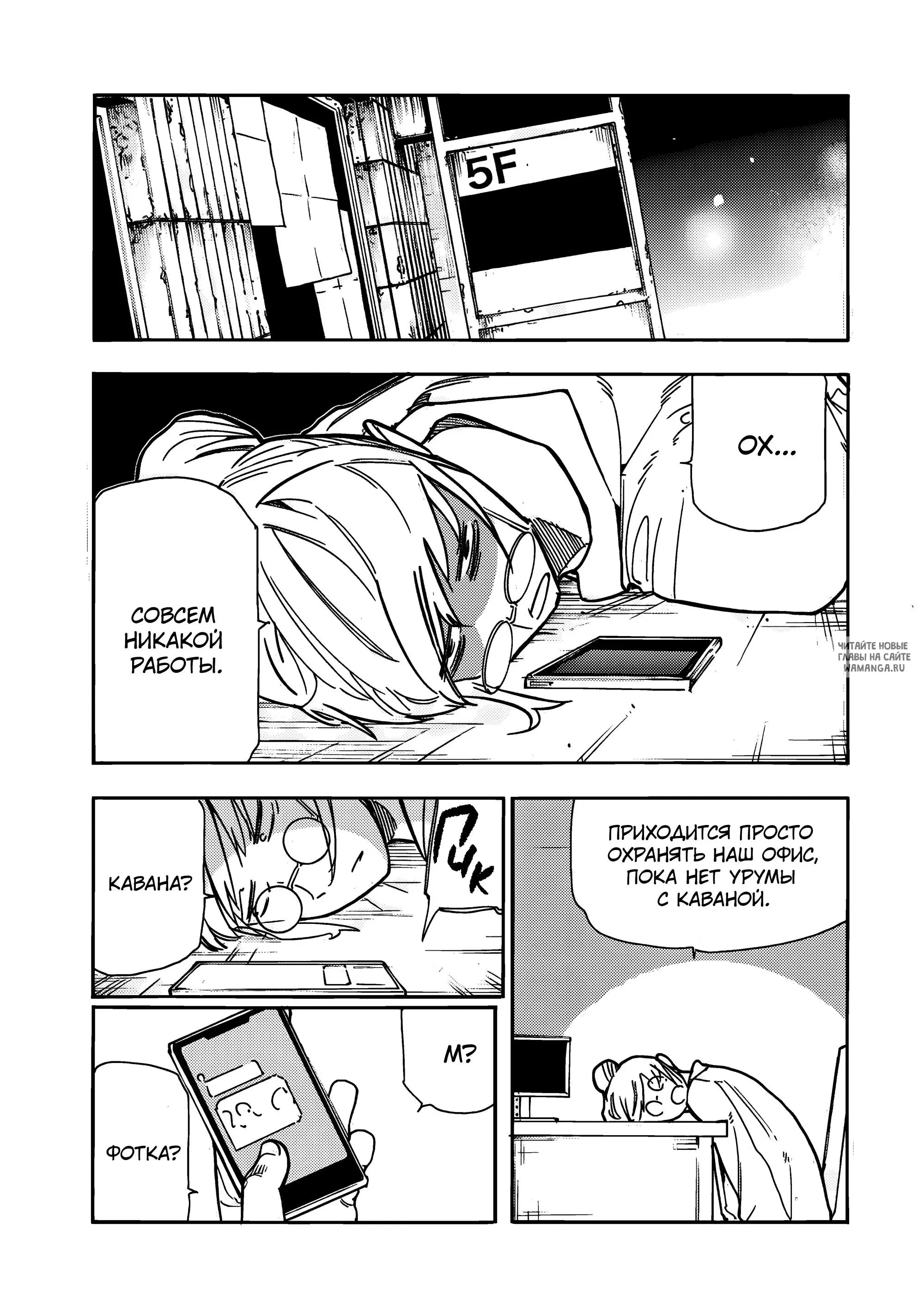 Page 17.000