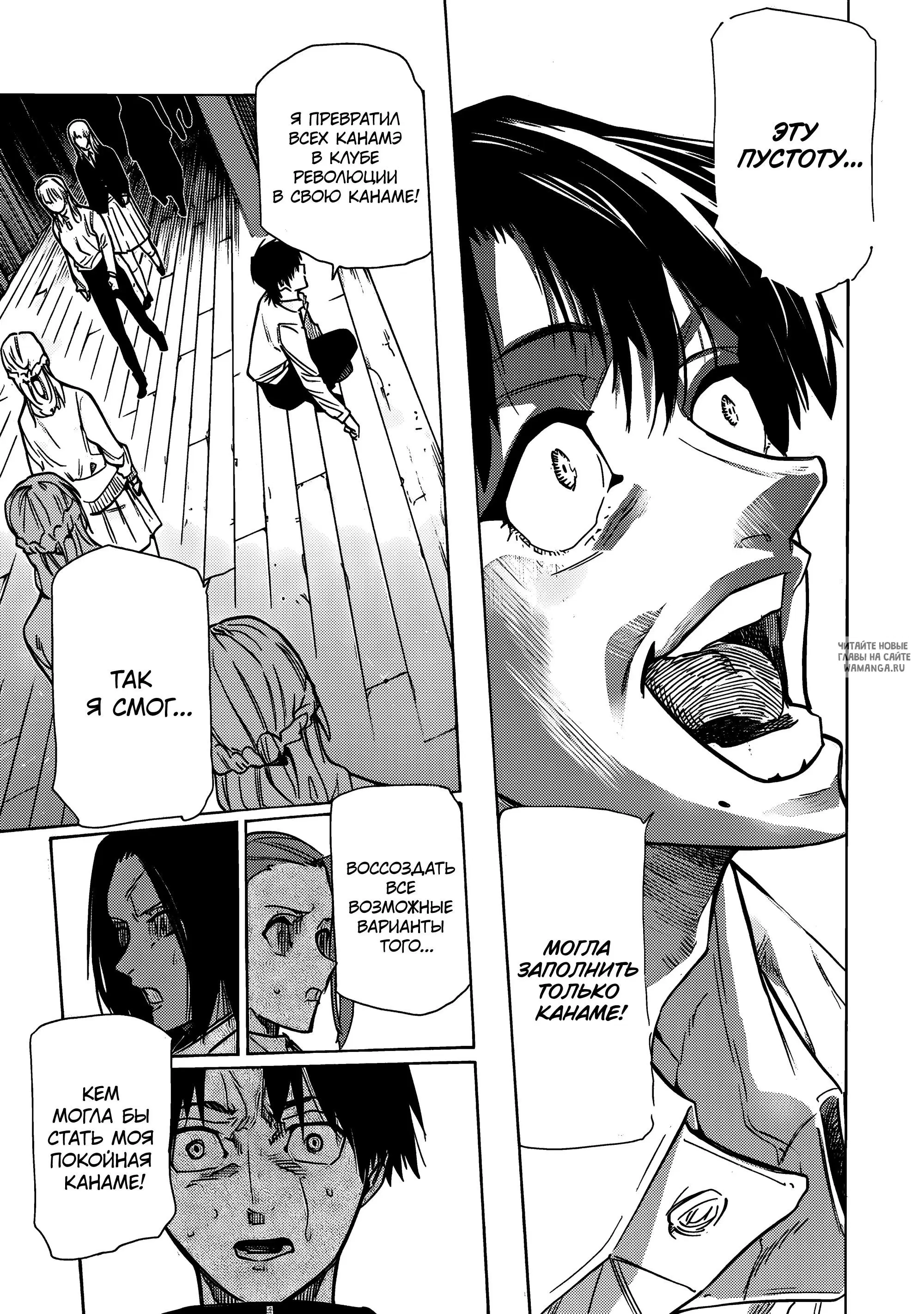 Page 17.000