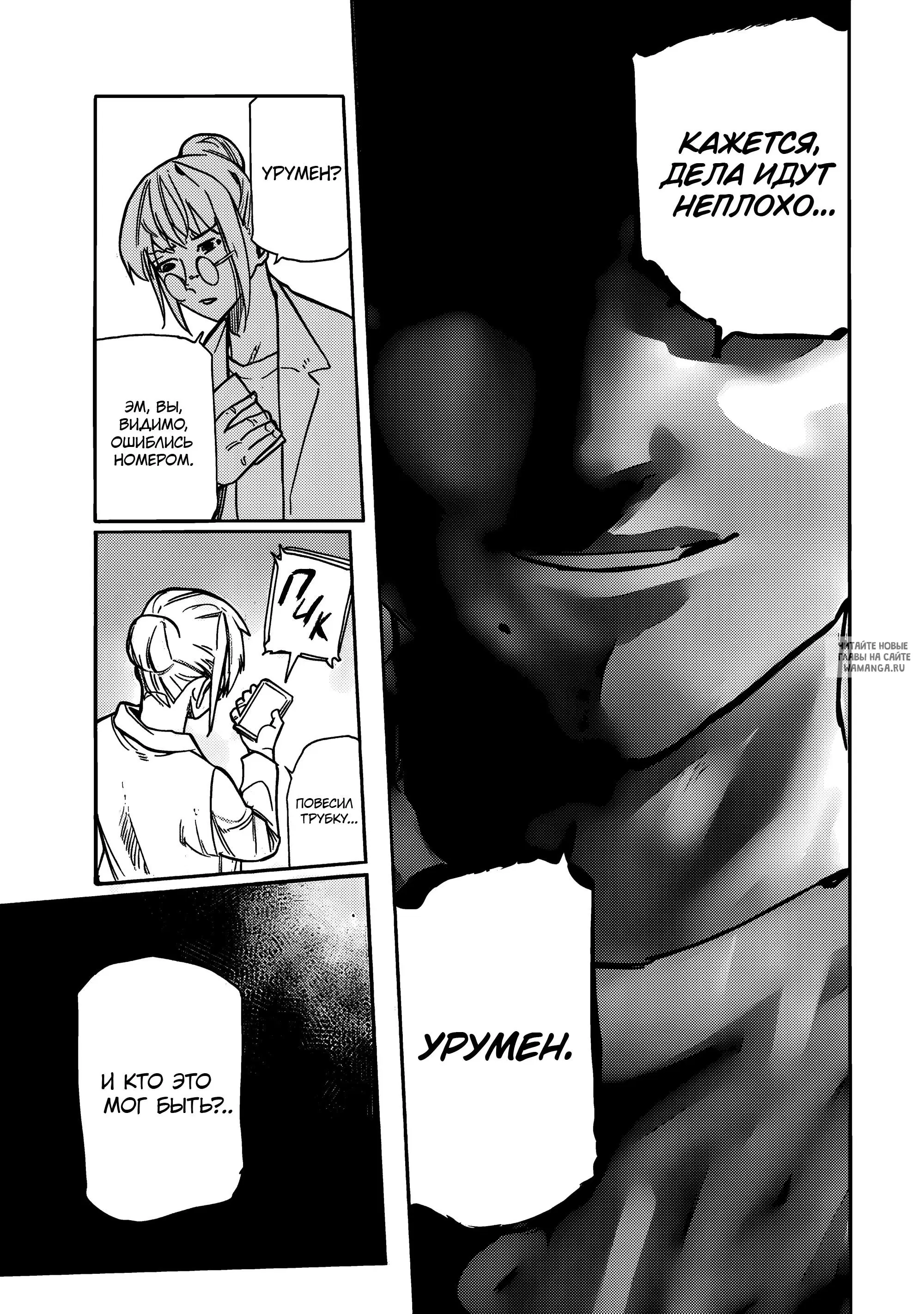 Page 17.000