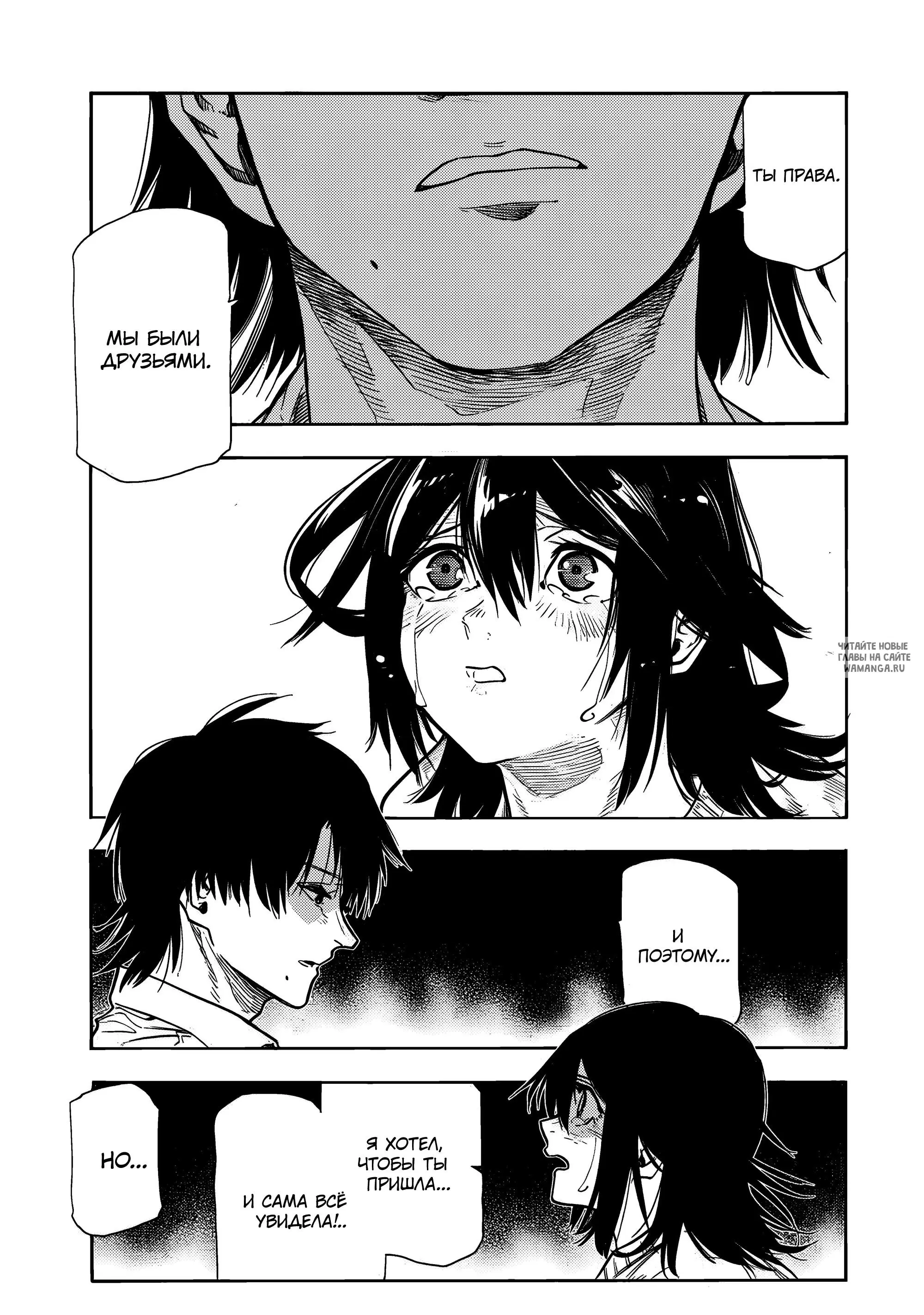 Page 17.000