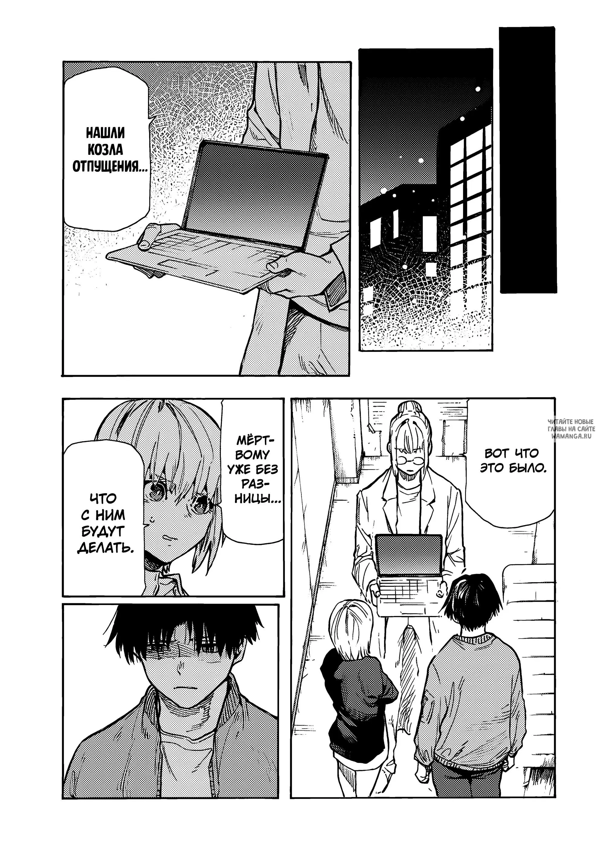Page 17.000