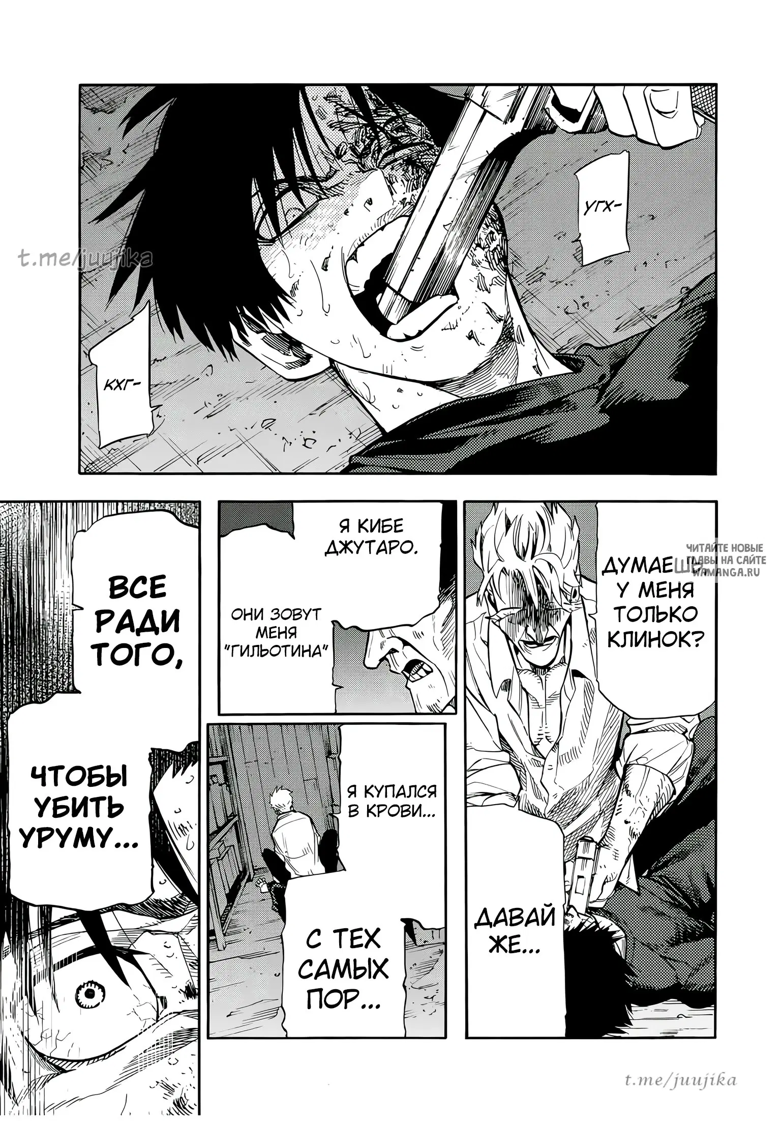 Page 17.000