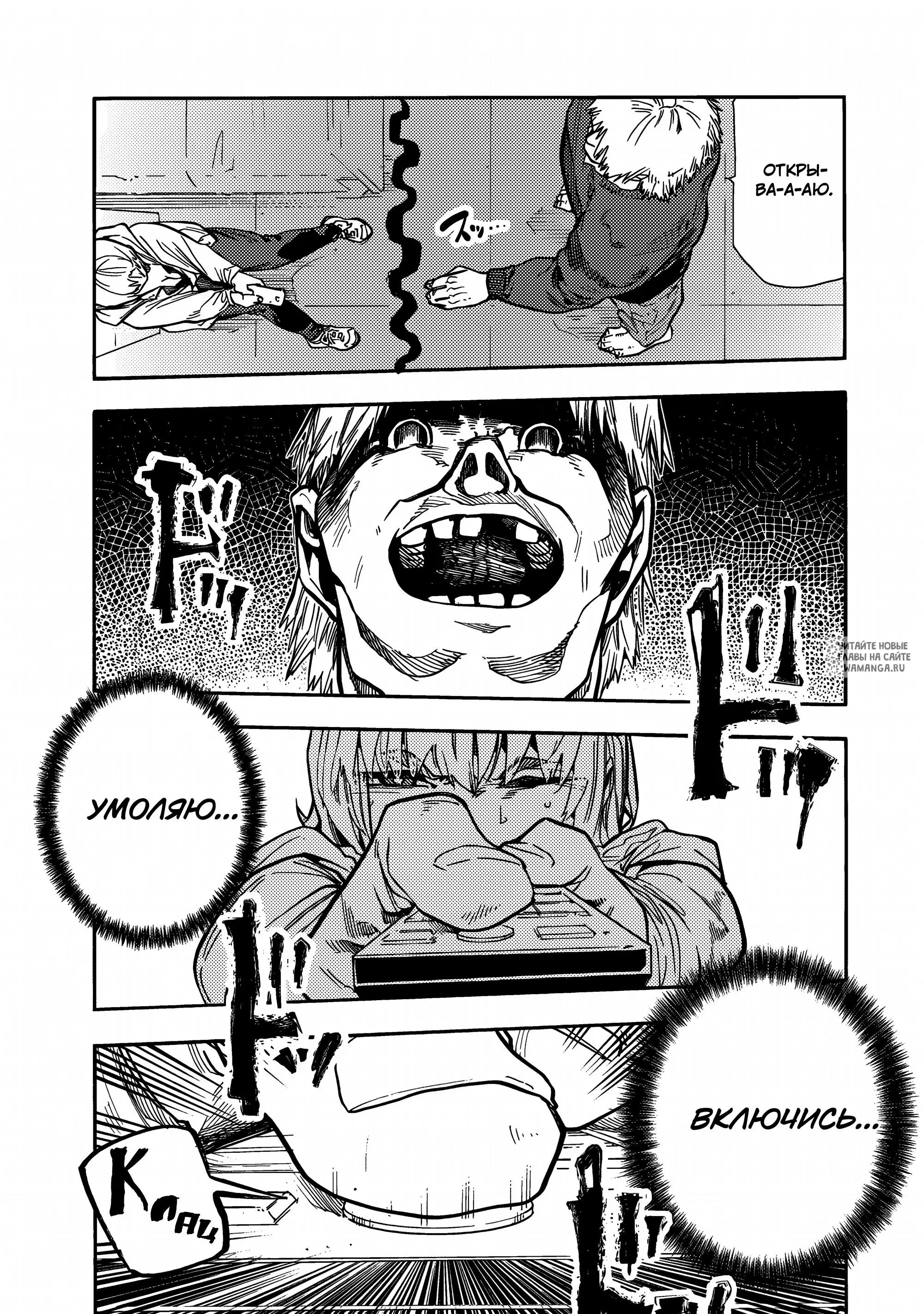 Page 17.000