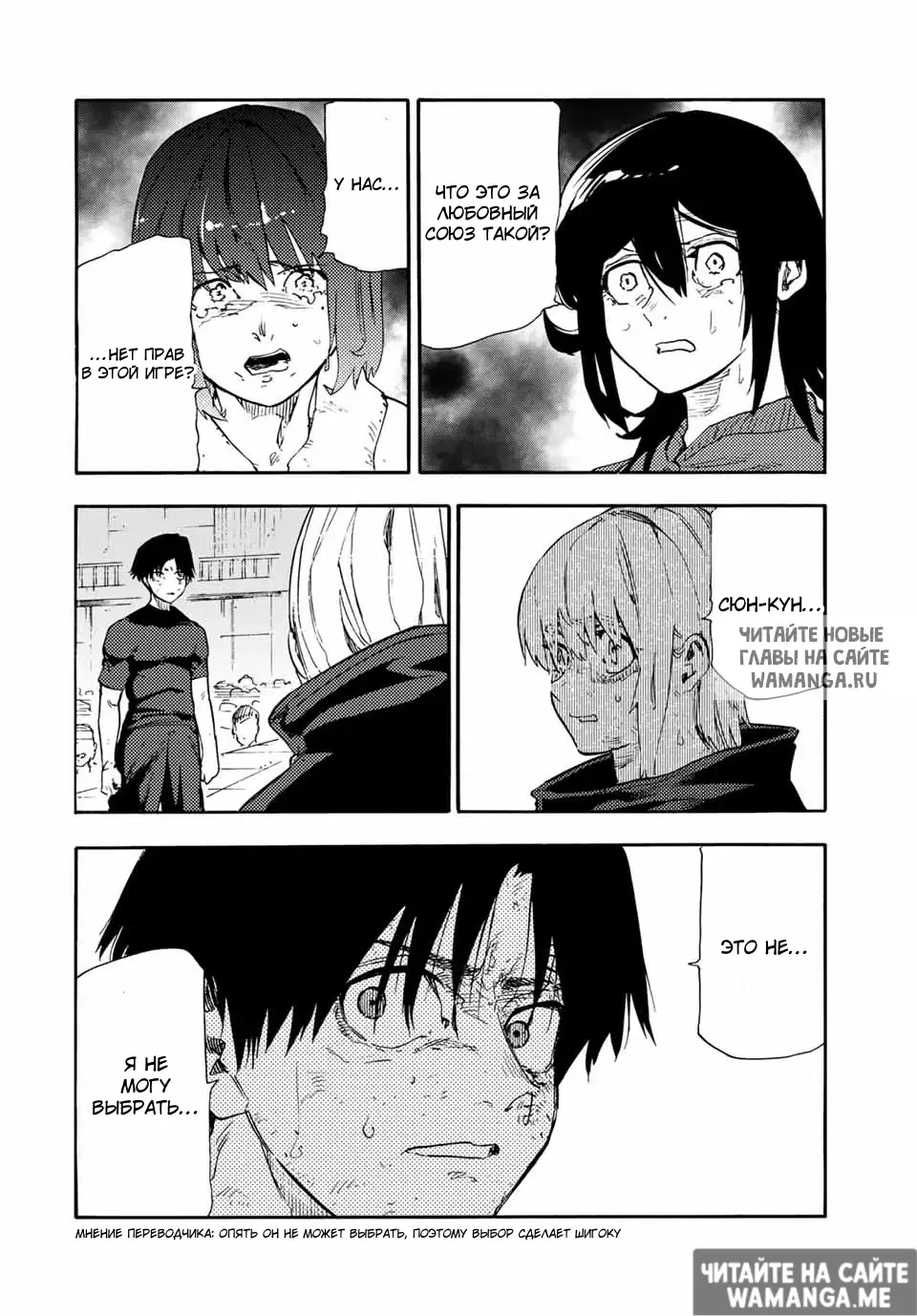Page 17.000