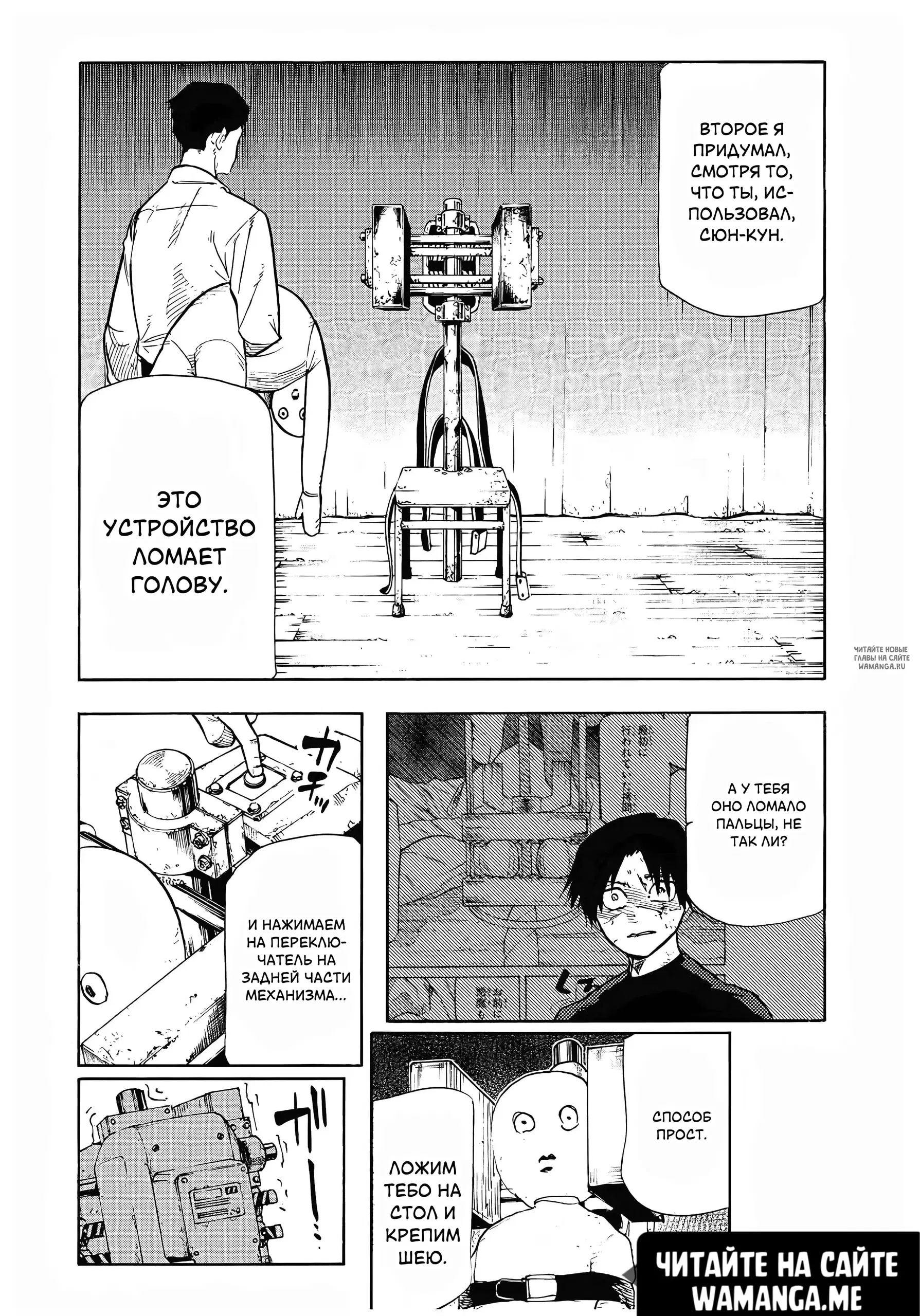 Page 17.000