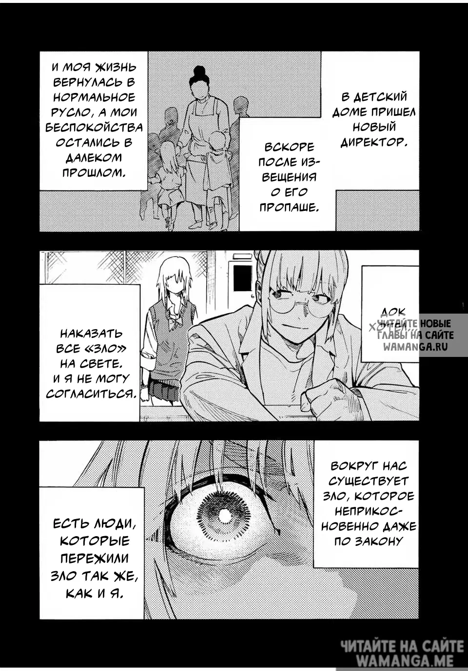 Page 17.000
