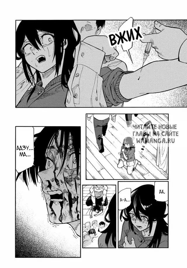 Page 17.000
