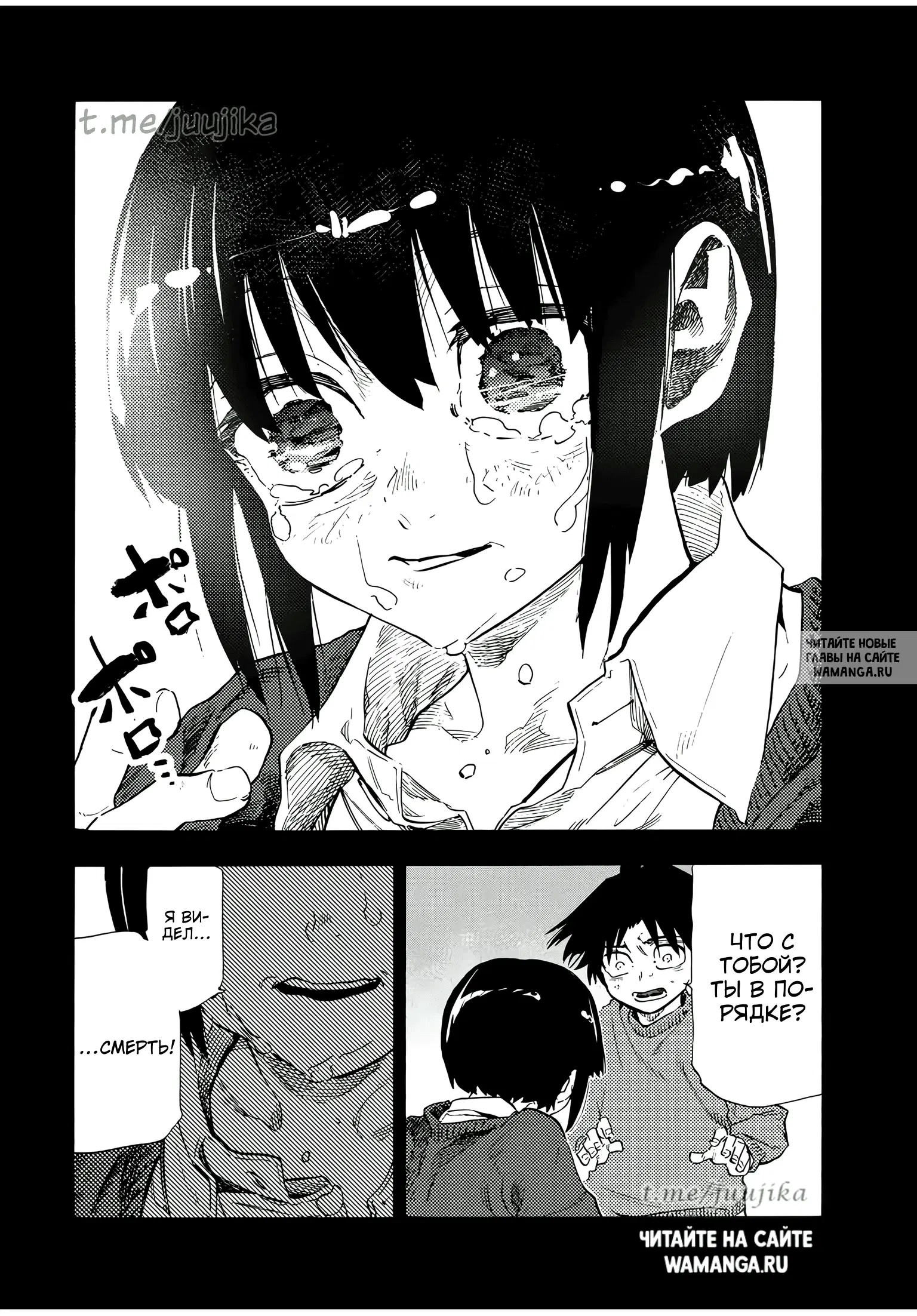 Page 17.000