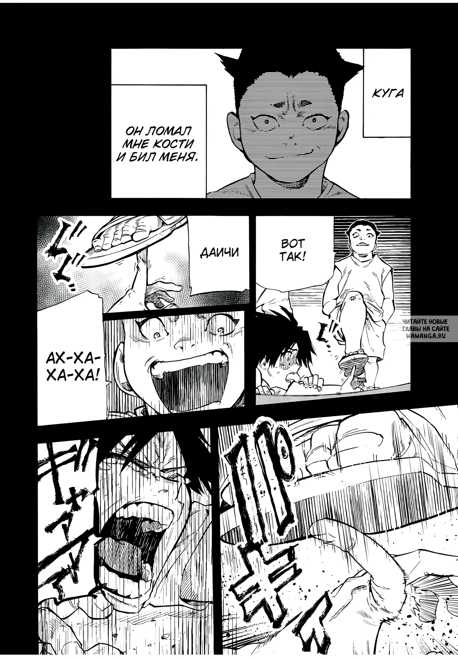 Page 17.000