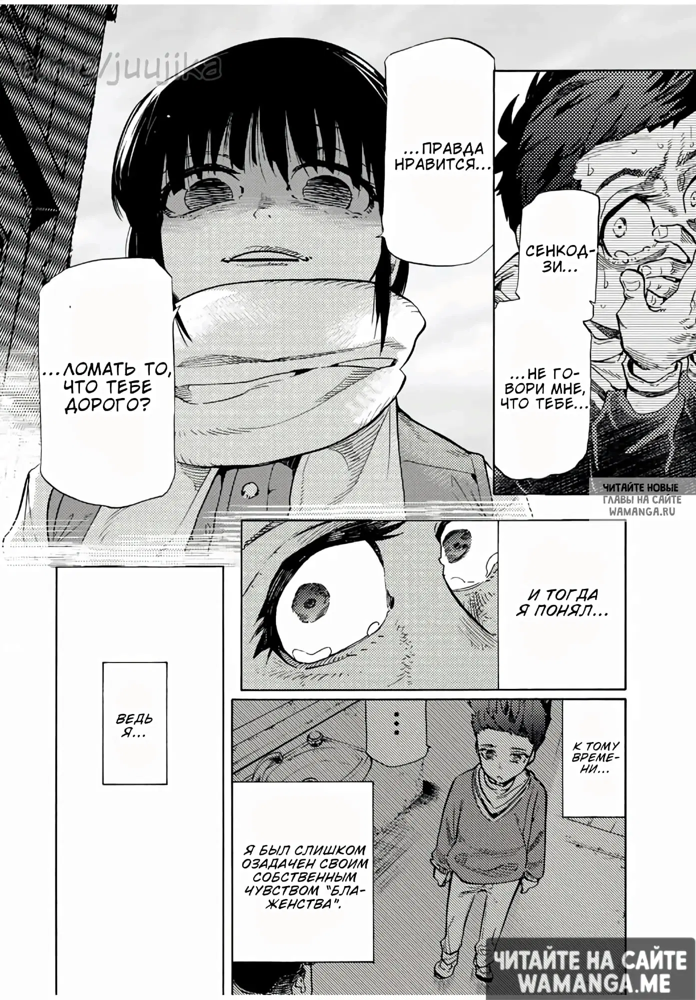 Page 17.000