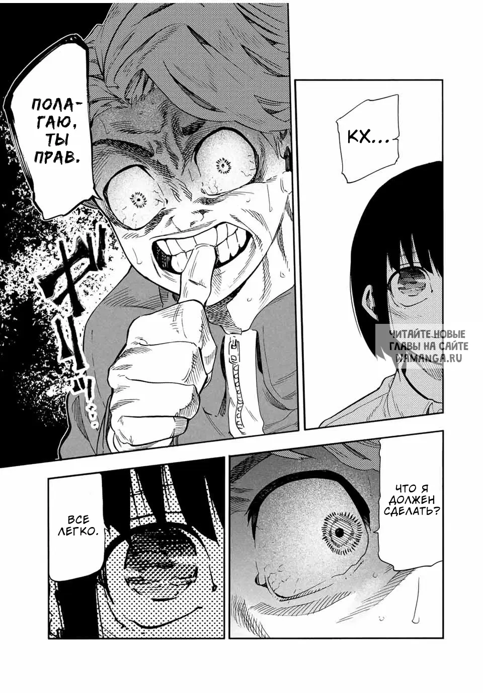 Page 17.000
