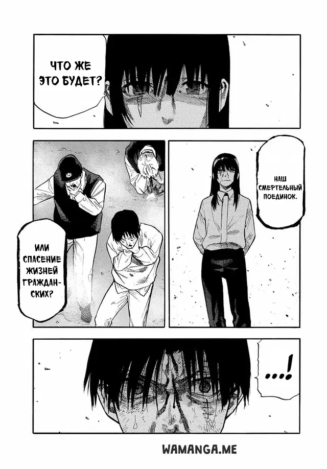Page 17.000