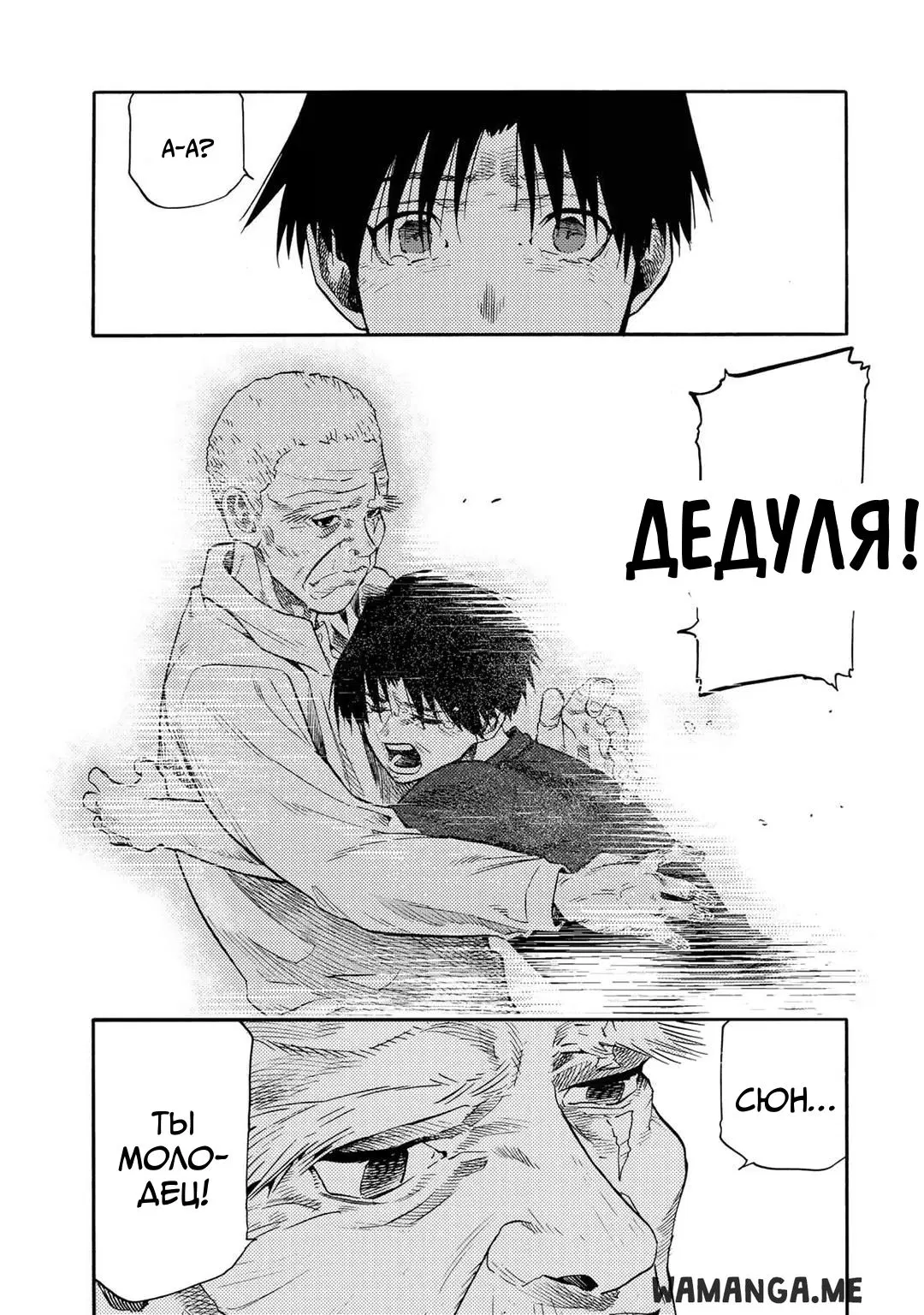 Page 17.000