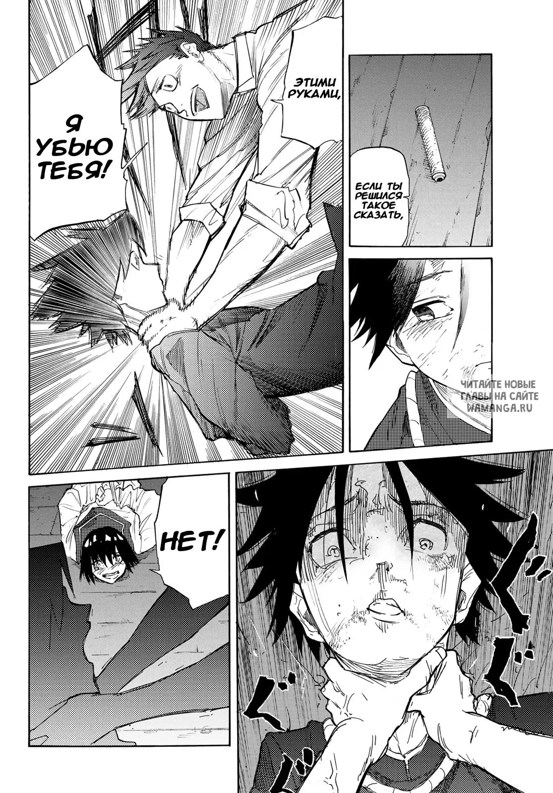 Page 18.000