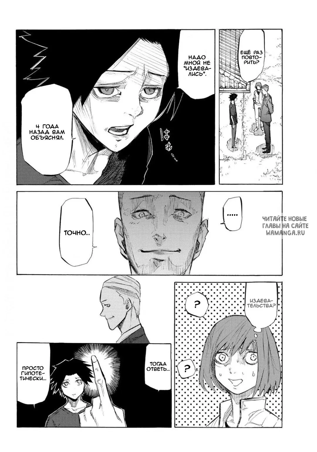 Page 18.000