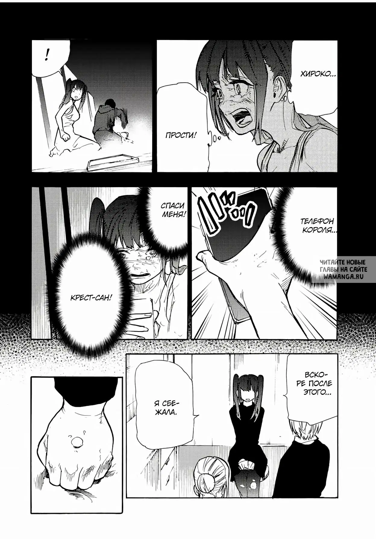 Page 18.000
