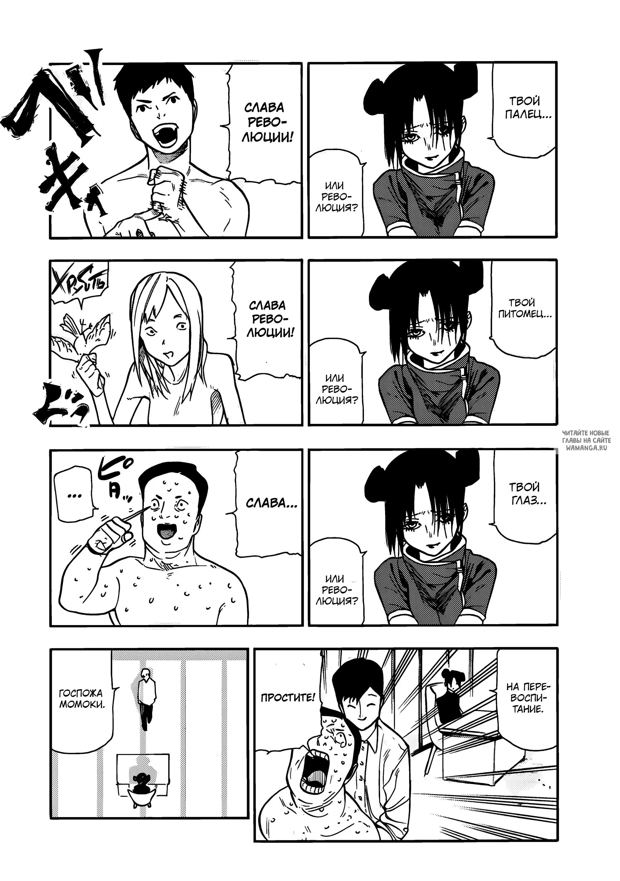 Page 18.000