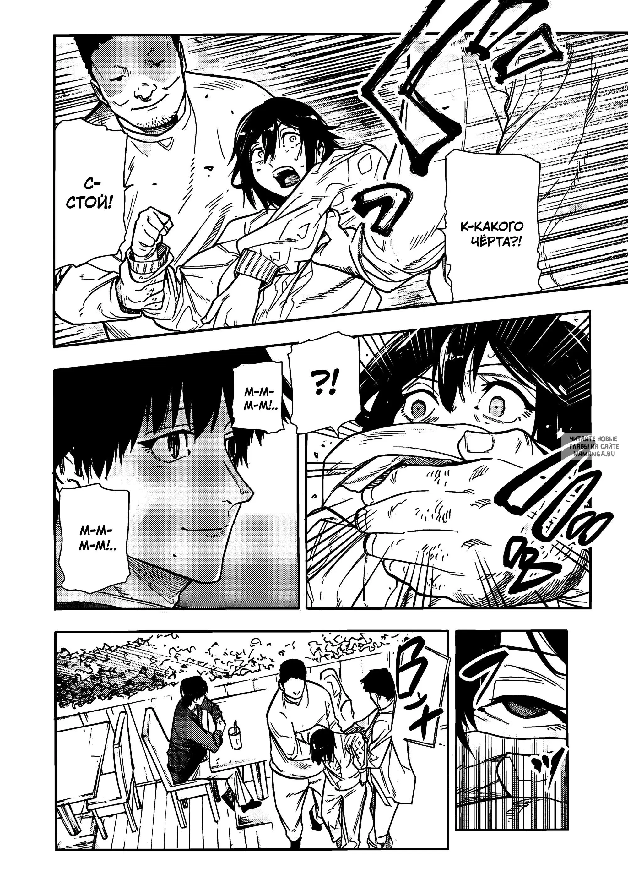 Page 18.000