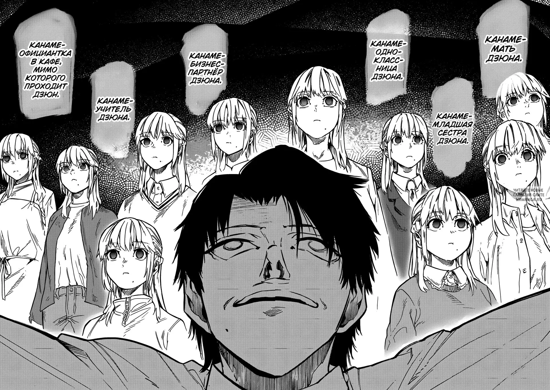 Page 18.000