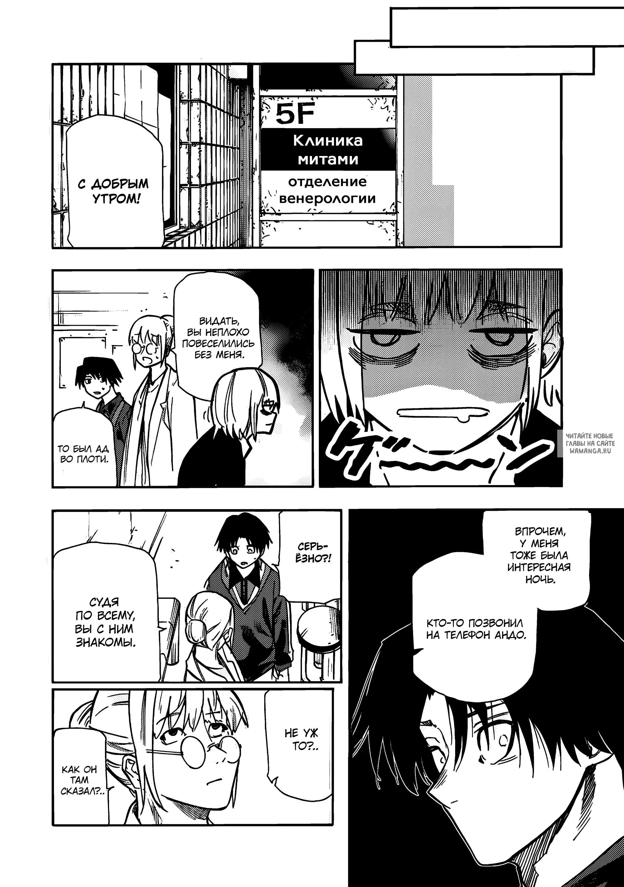 Page 18.000