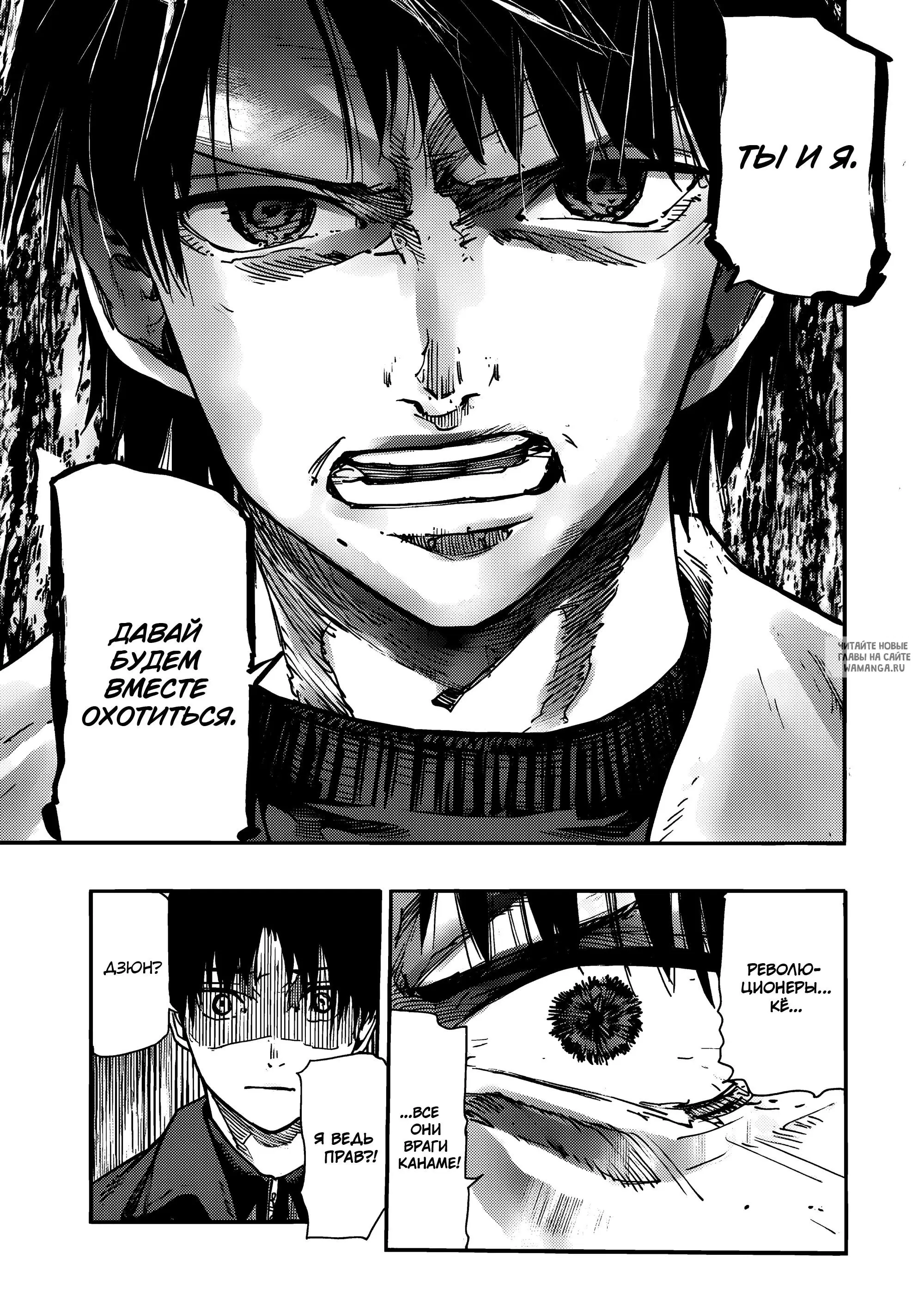 Page 18.000