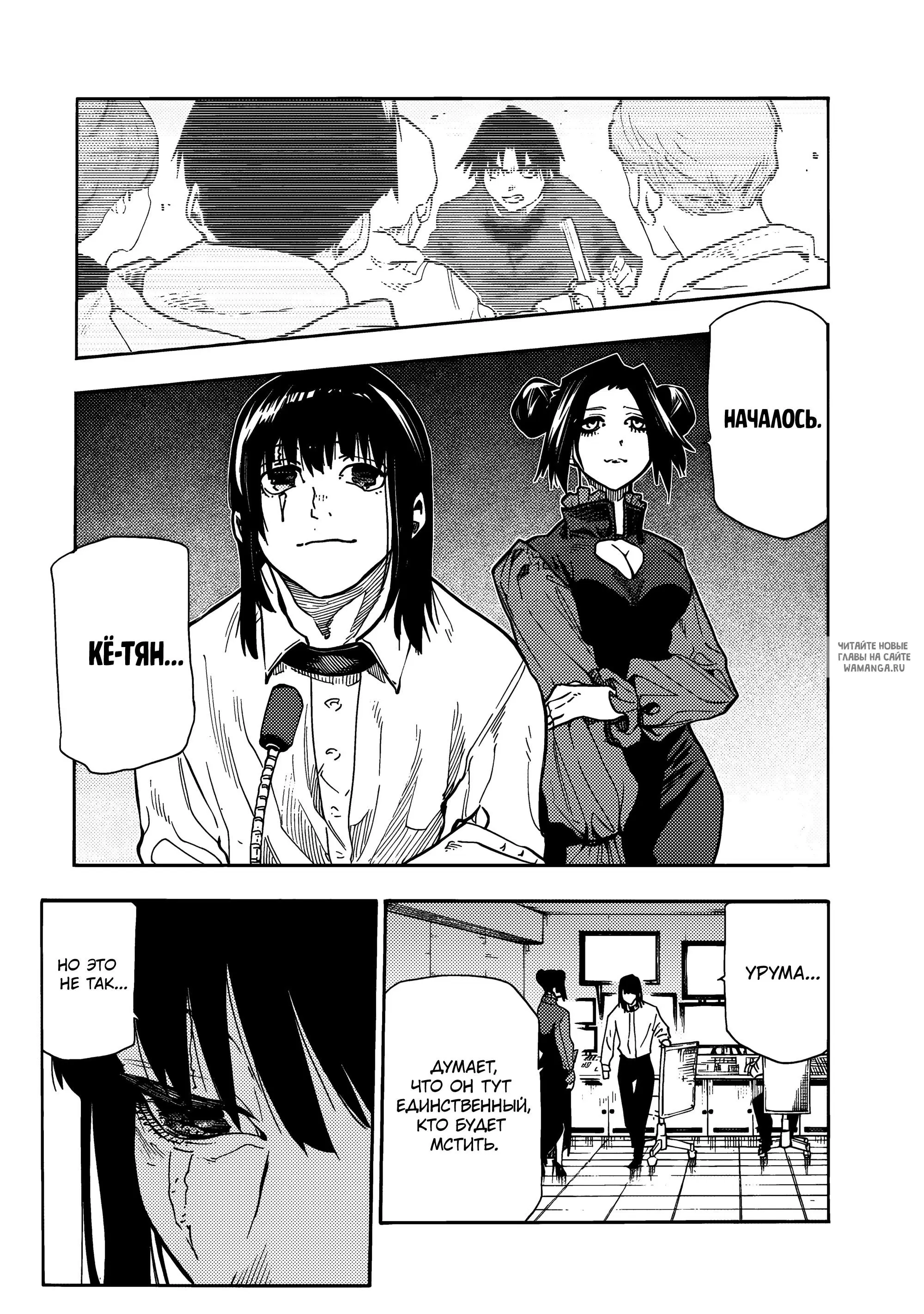 Page 18.000