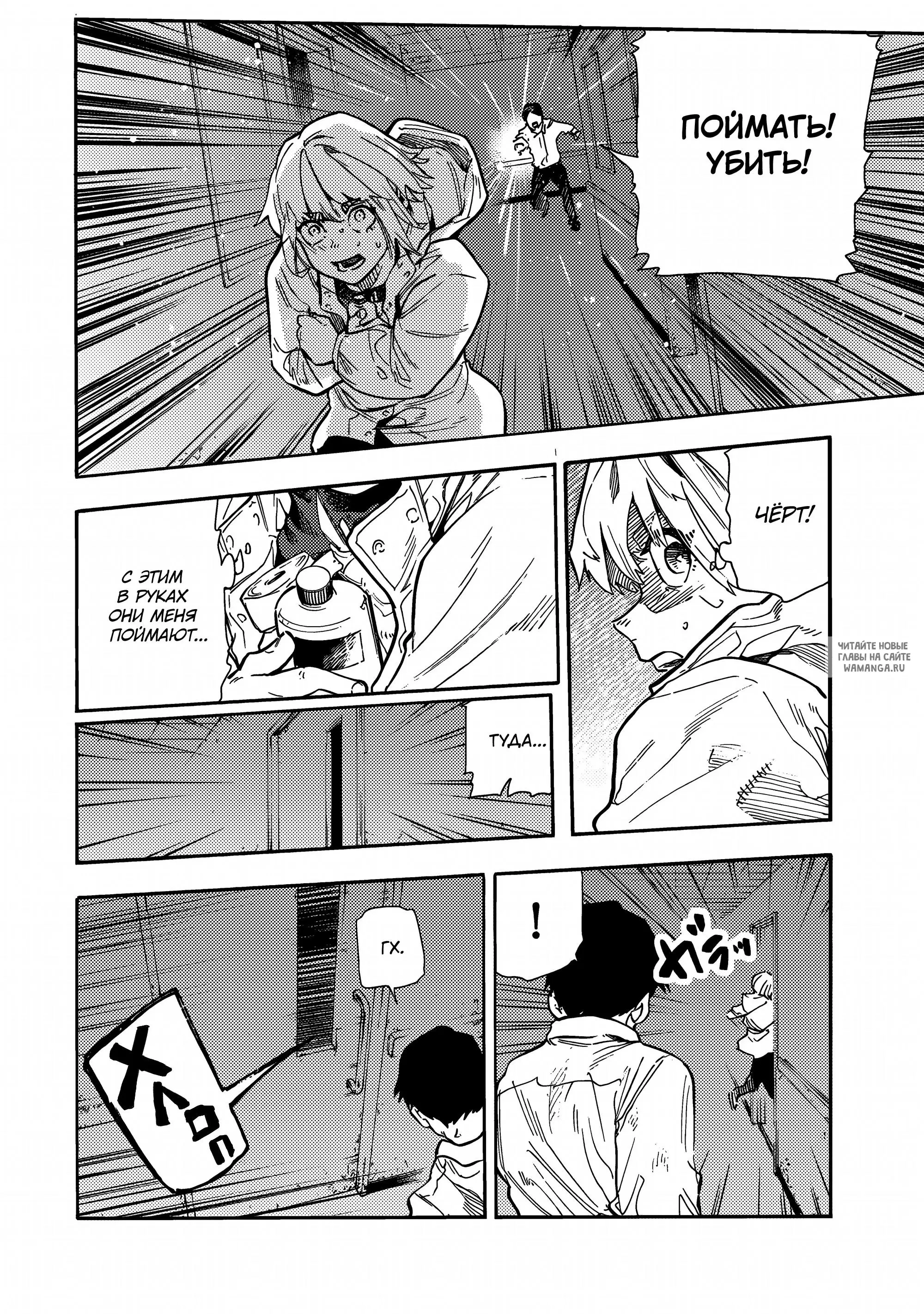 Page 18.000