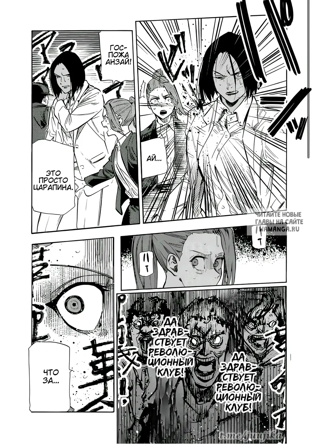Page 18.000