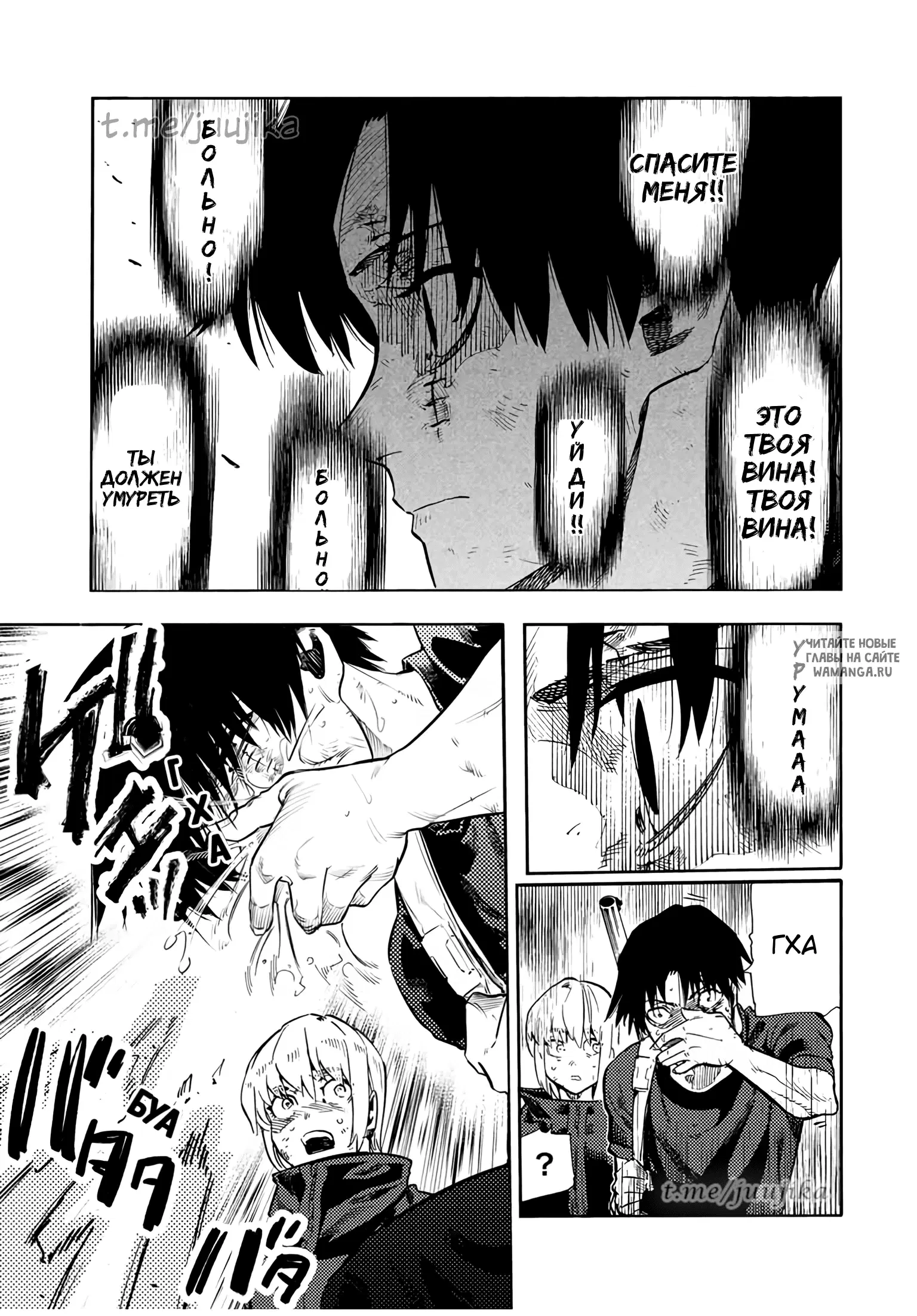 Page 18.000