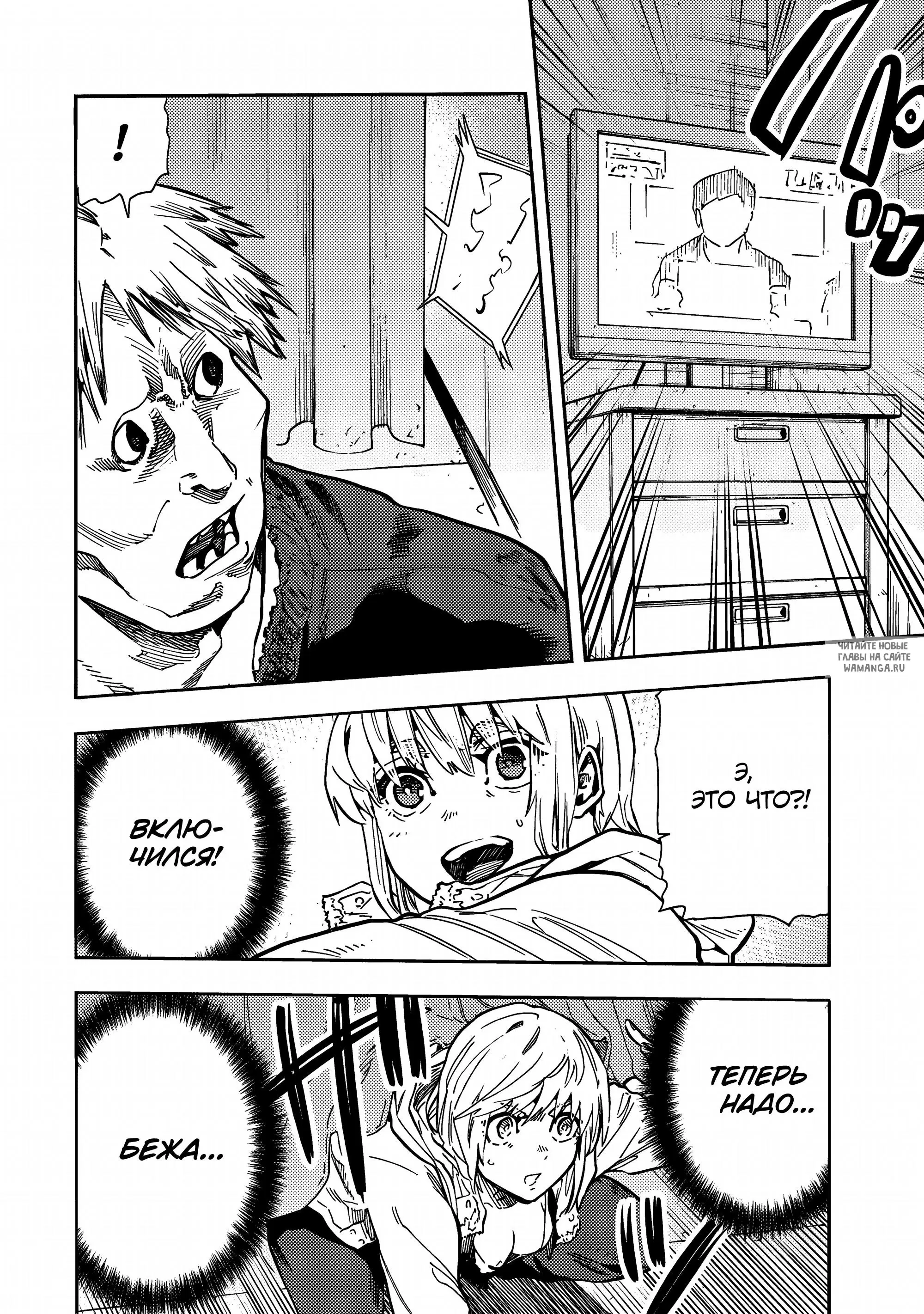 Page 18.000