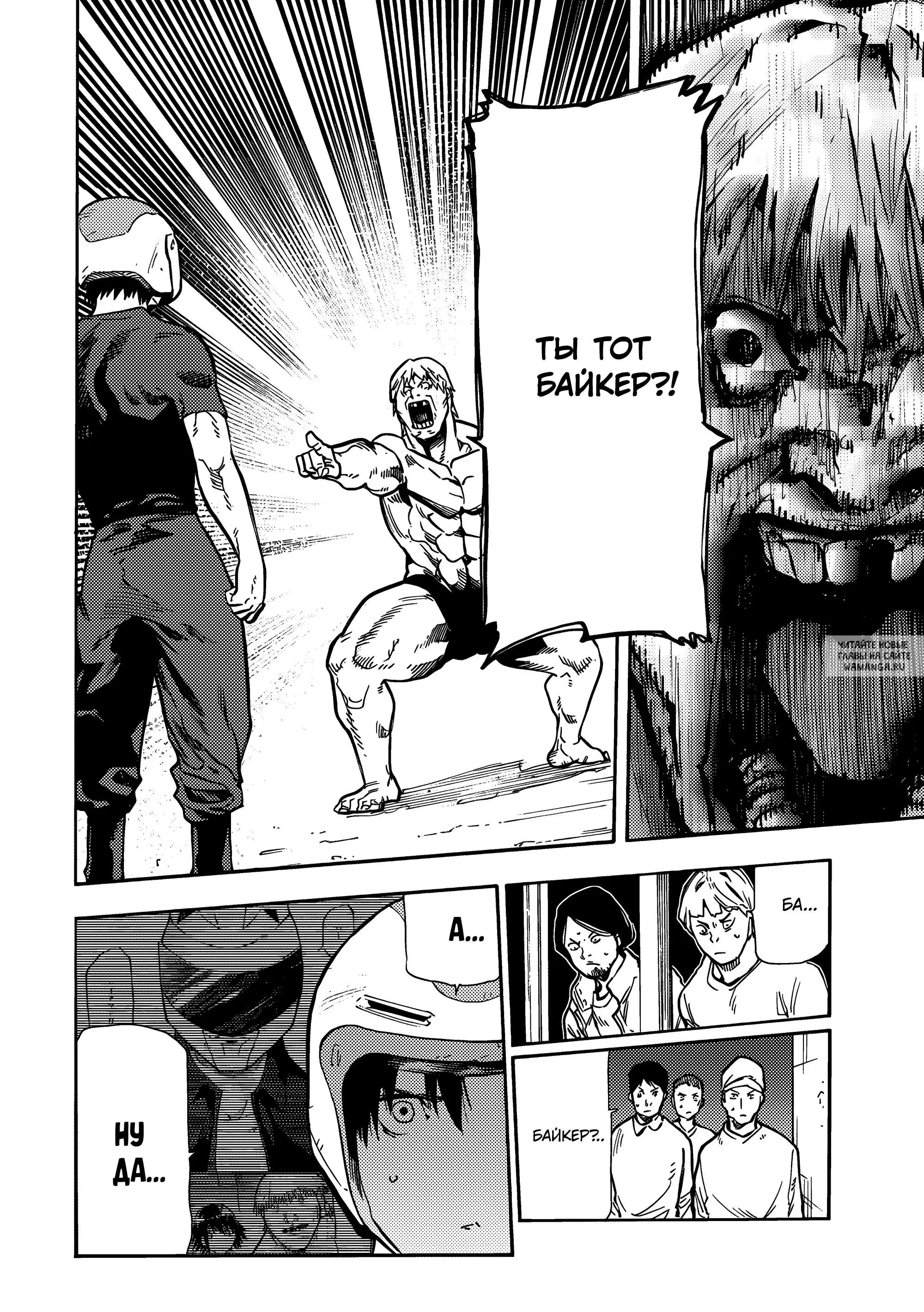 Page 18.000
