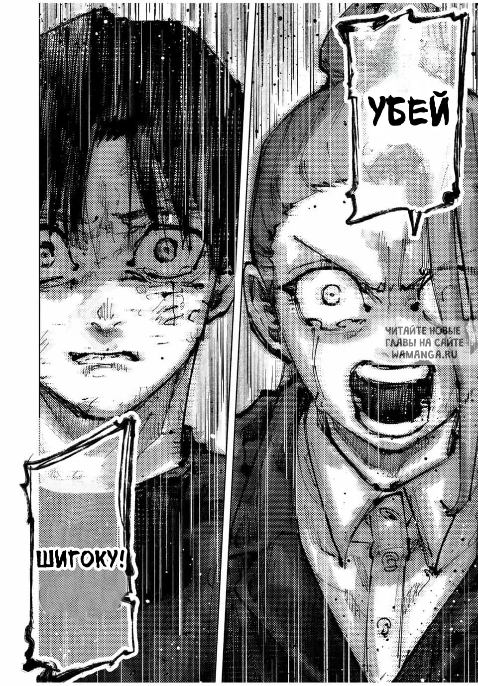 Page 18.000