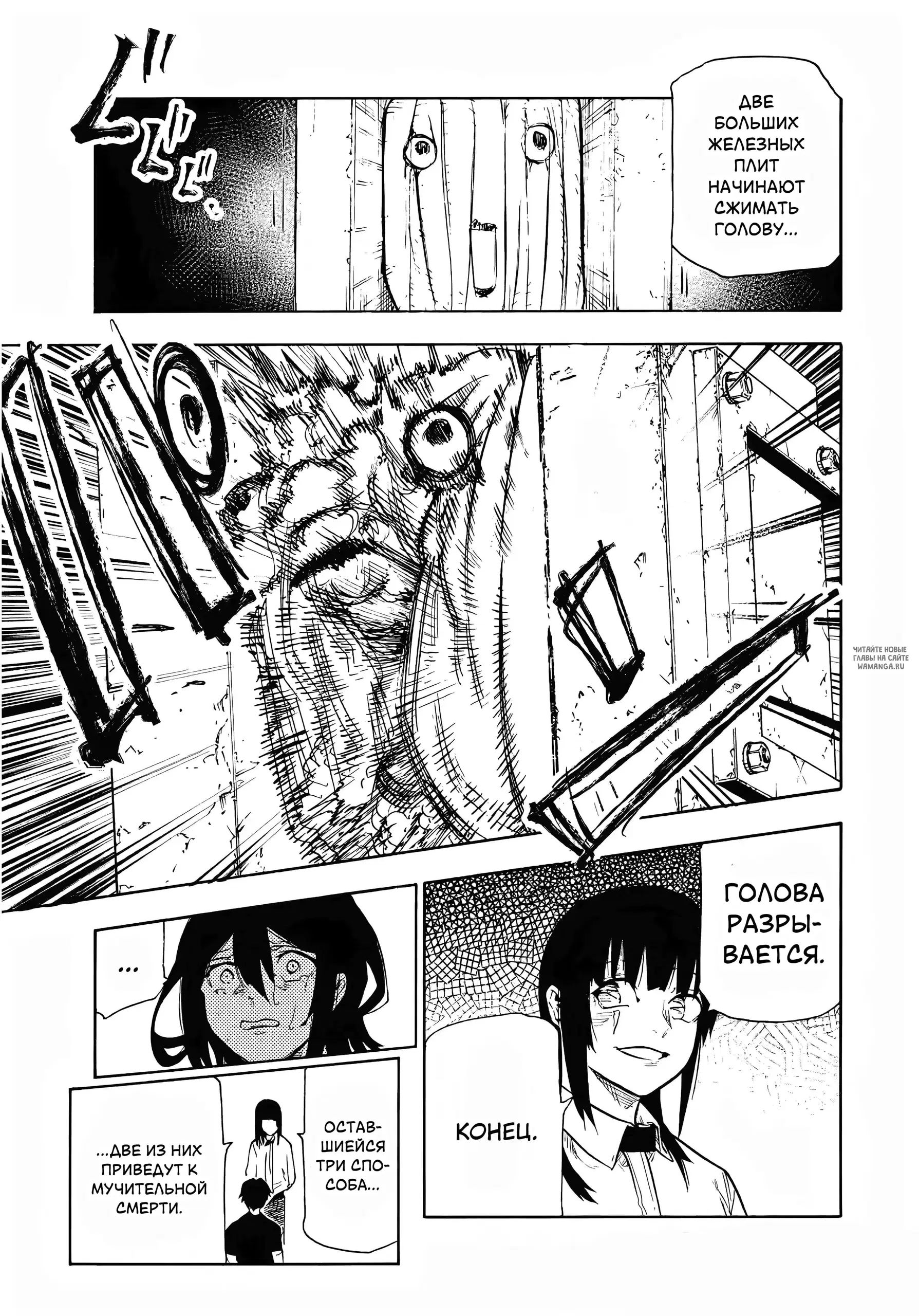 Page 18.000