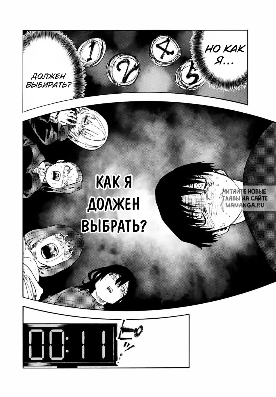 Page 18.000