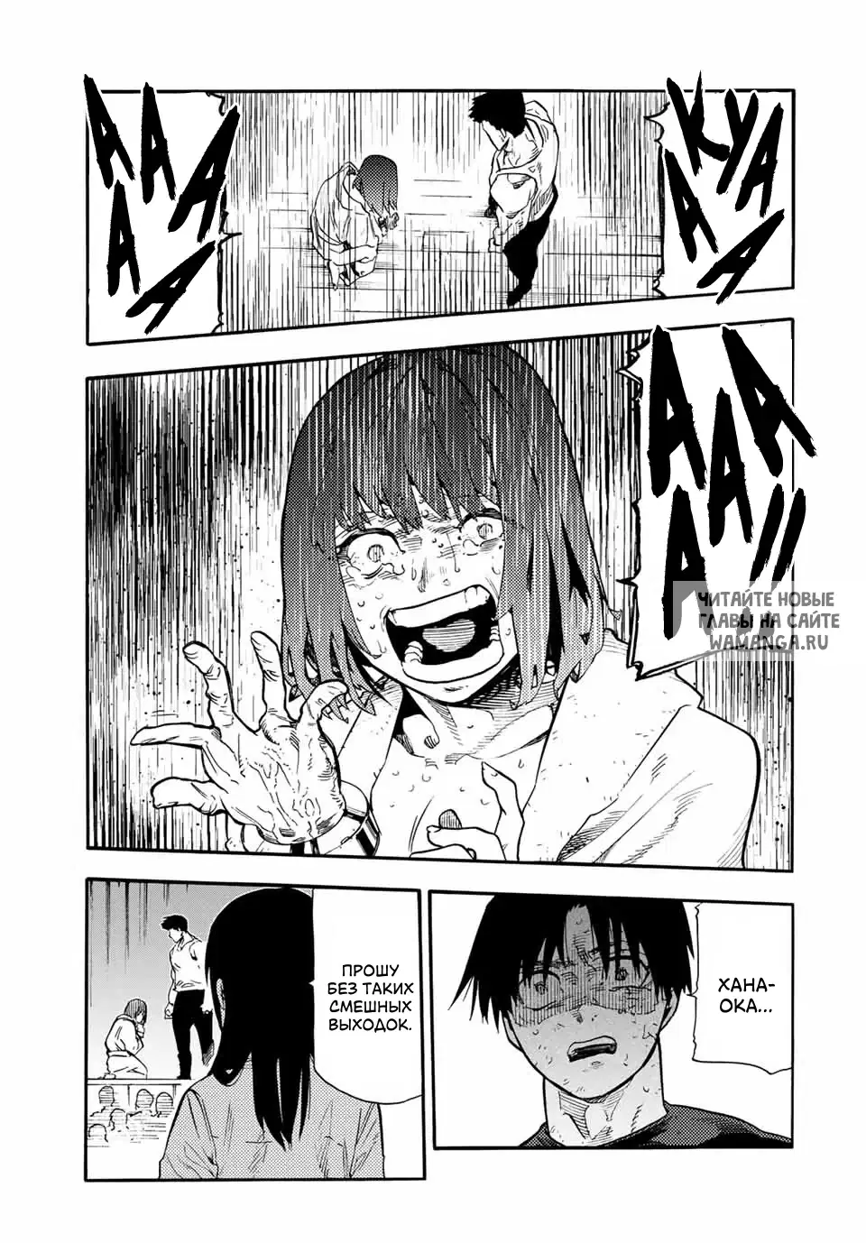 Page 18.000
