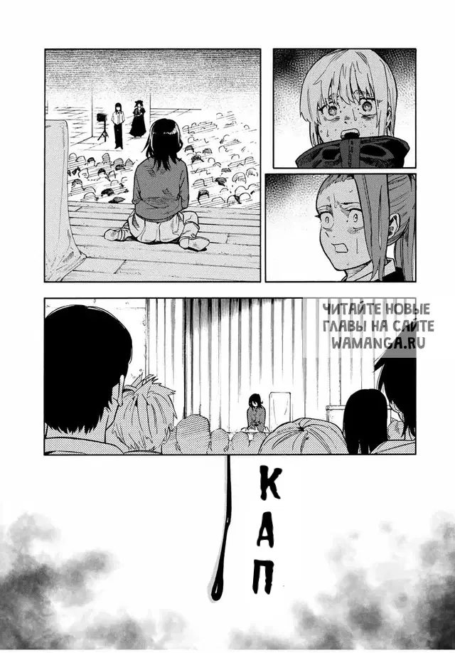 Page 18.000