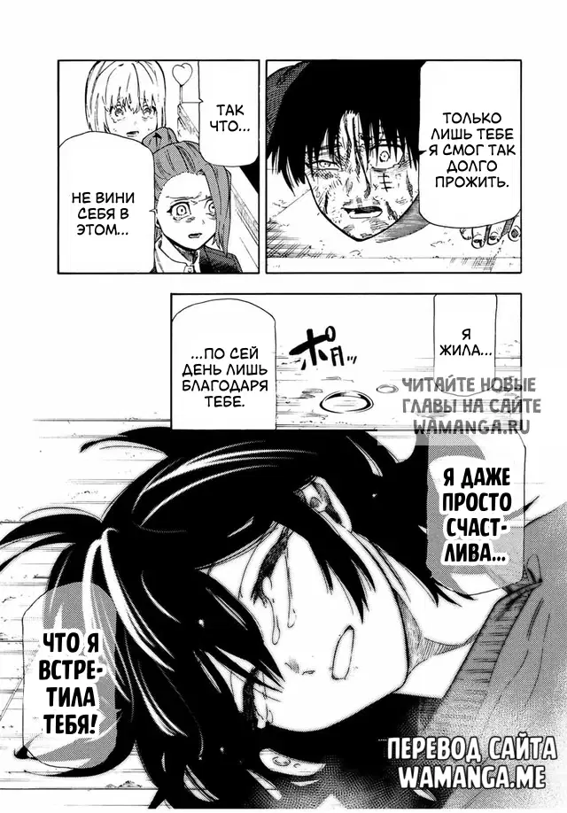 Page 18.000