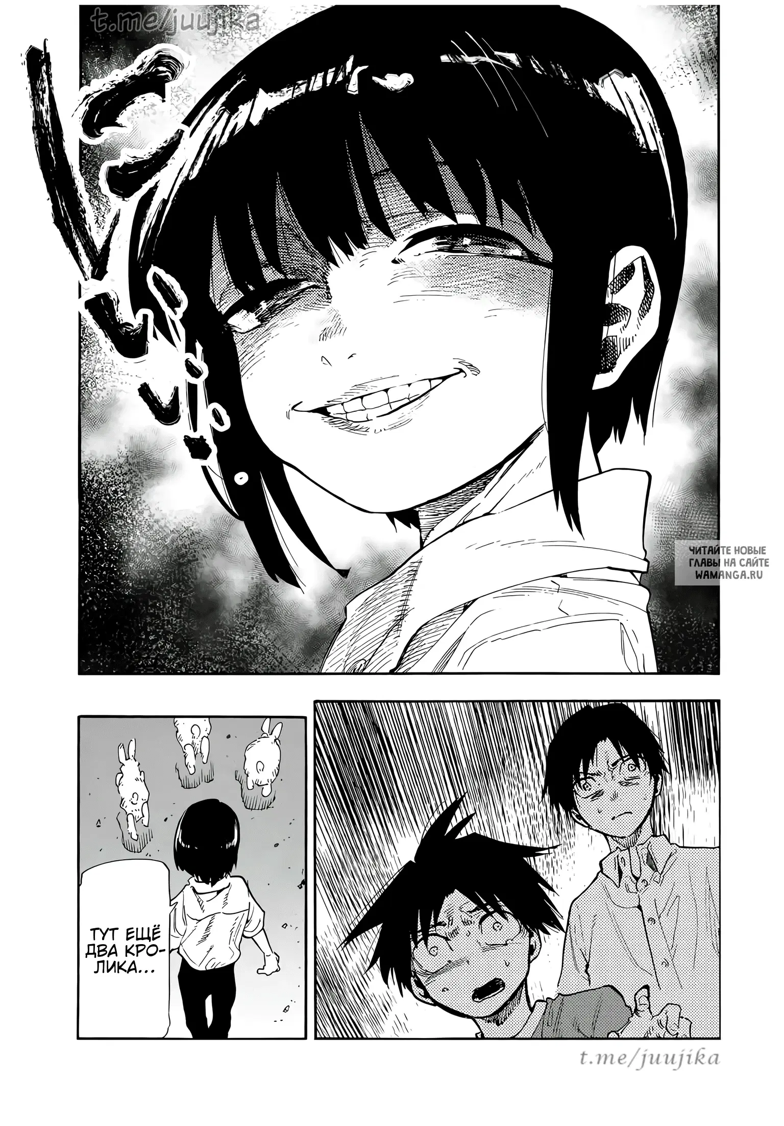 Page 18.000