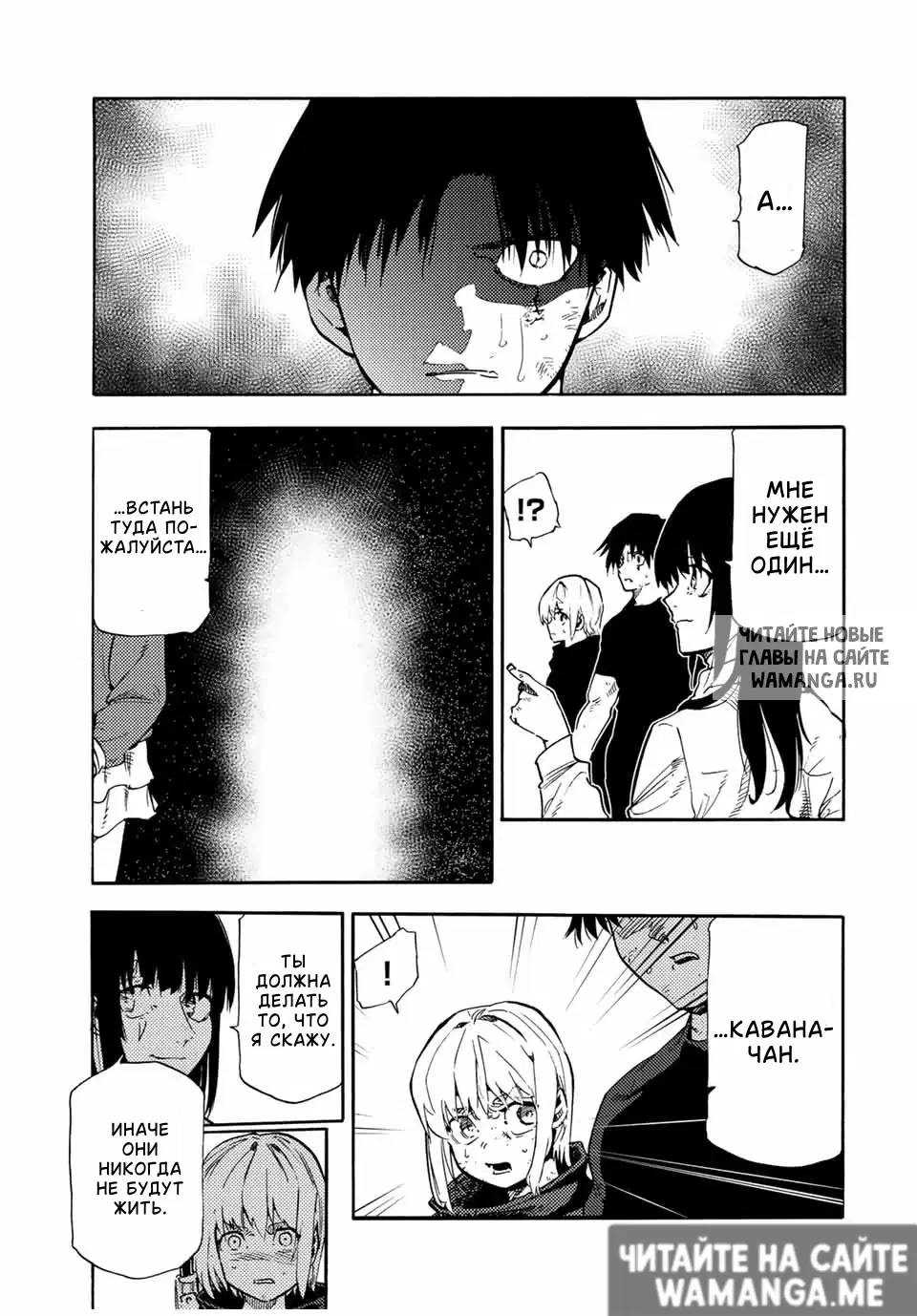 Page 18.000