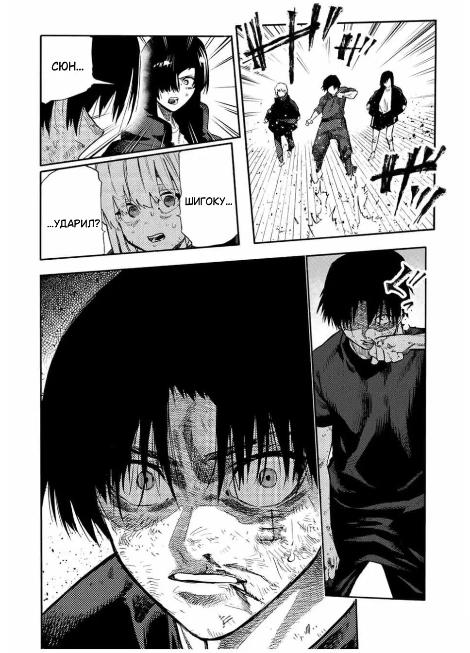 Page 18.000