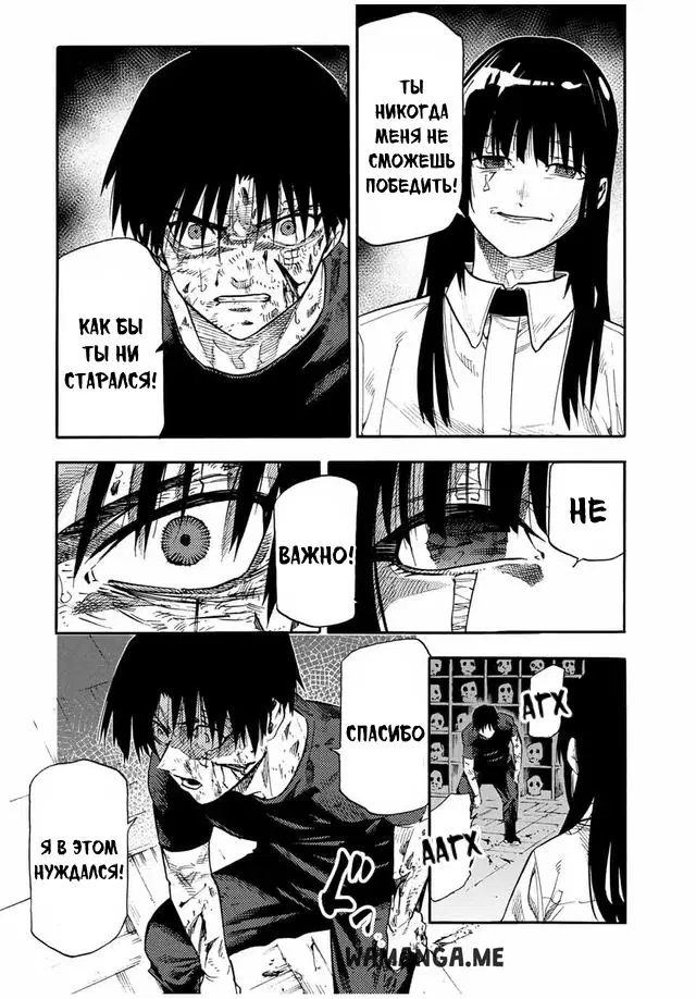 Page 18.000